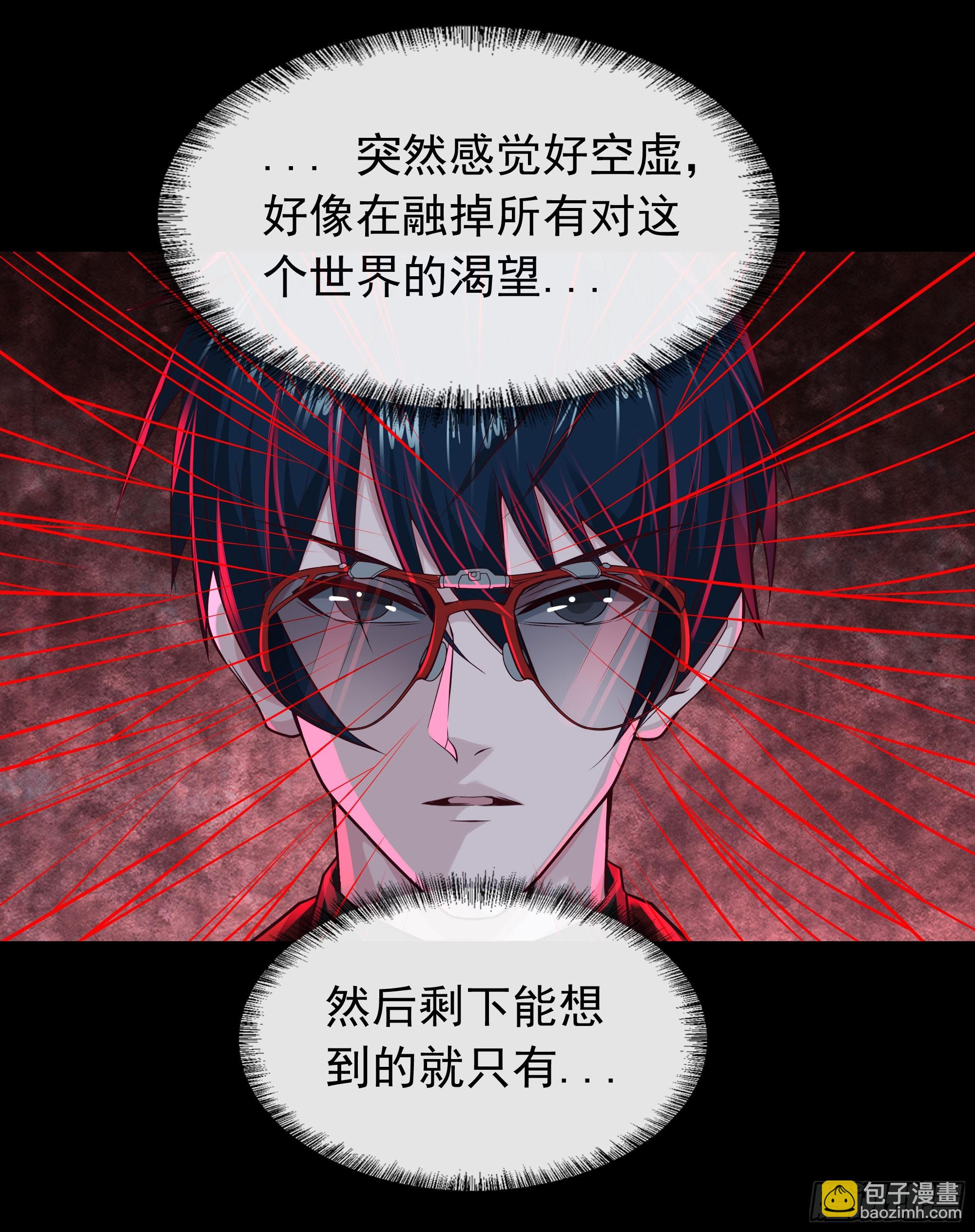 106 海上国篇：代号为暴君(1/2)-第109话