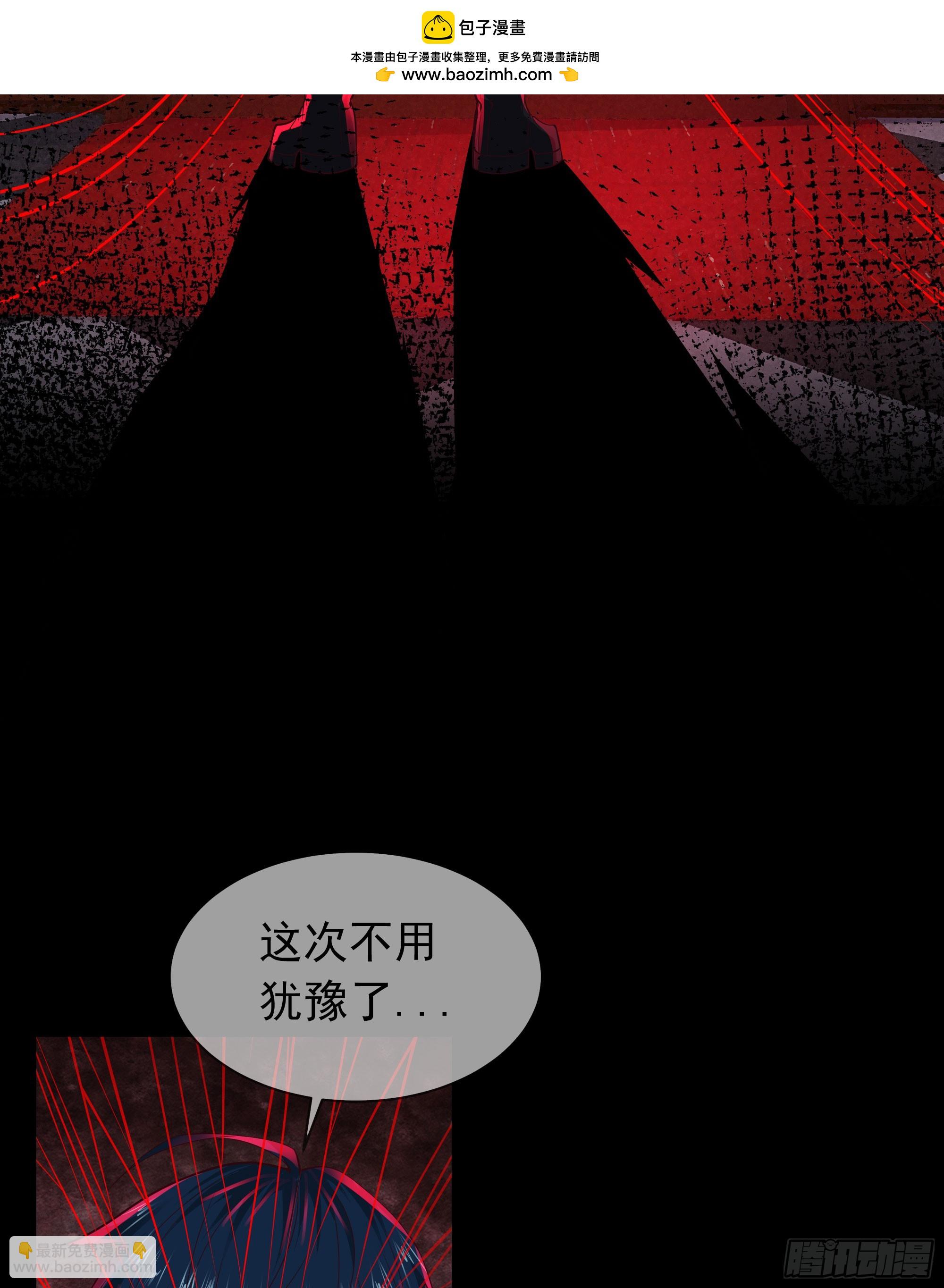 106 海上国篇：代号为暴君(1/2)-第109话