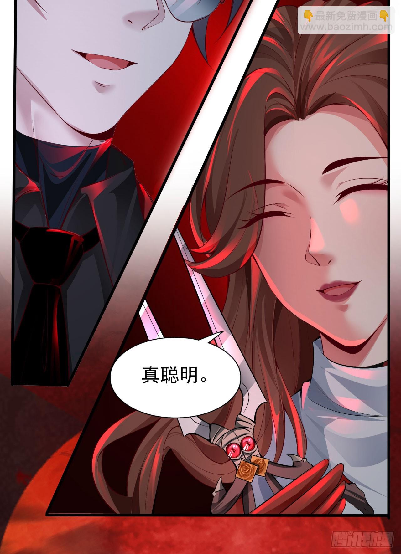 106 海上国篇：代号为暴君(1/2)-第109话