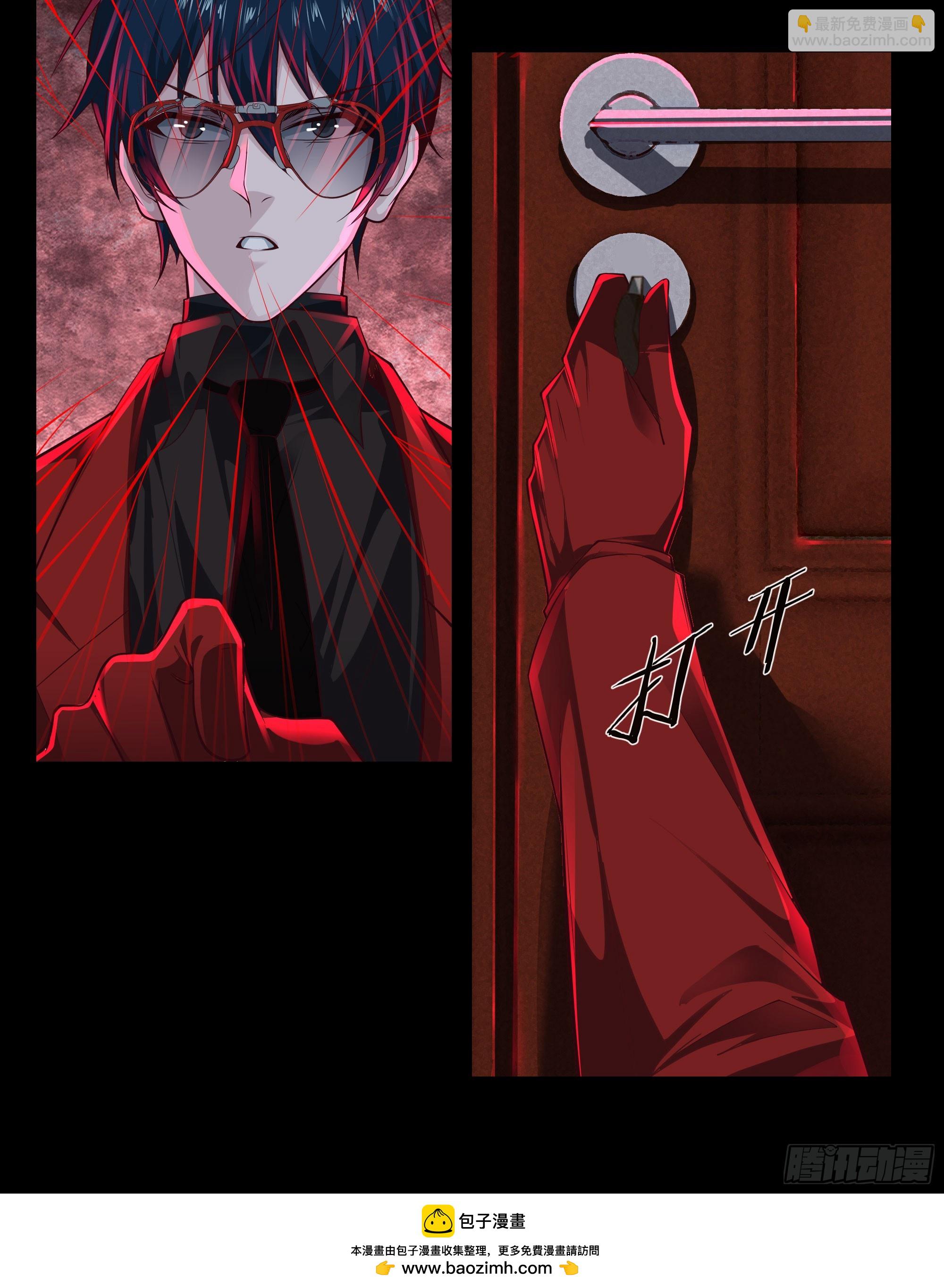 106 海上国篇：代号为暴君(1/2)-第109话