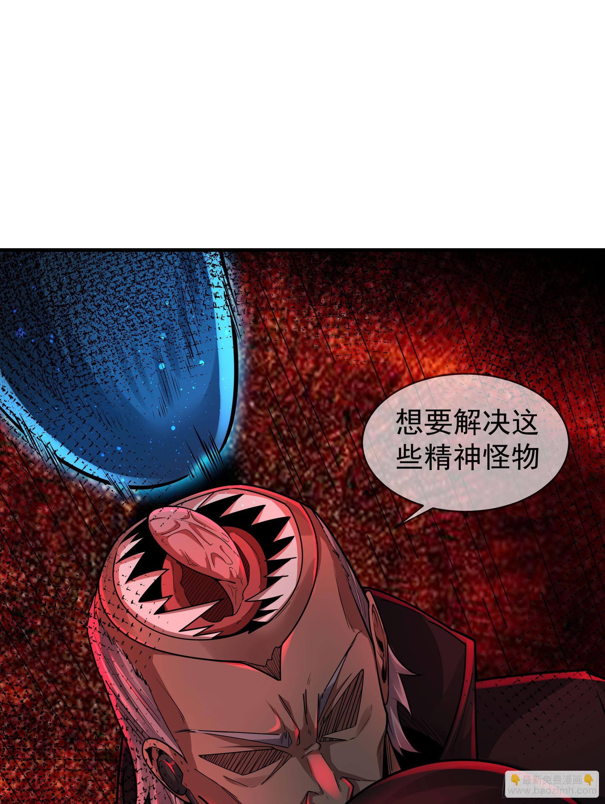 108 海上国篇：全军出击！(1/2)-第111话