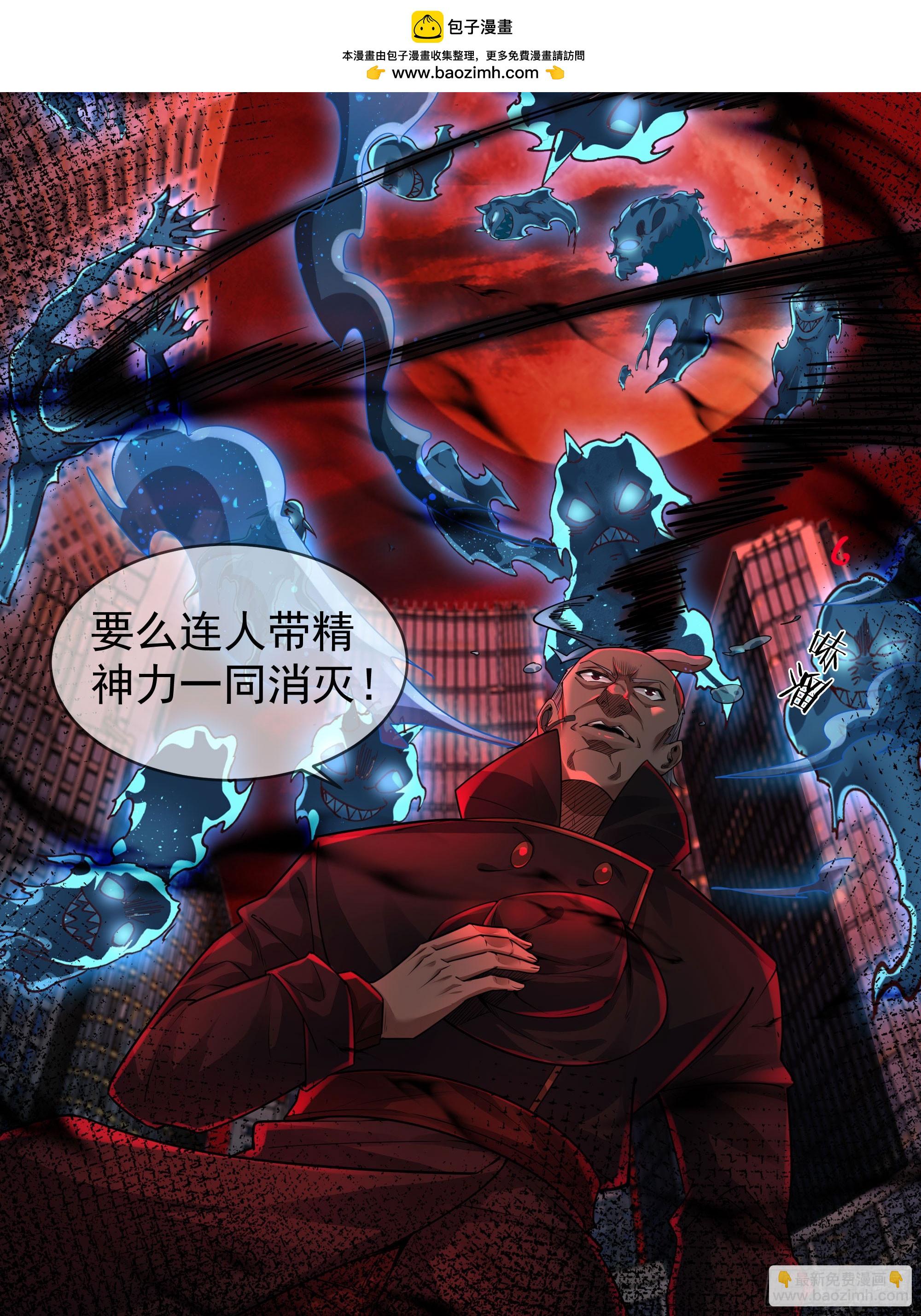 108 海上国篇：全军出击！(1/2)-第111话