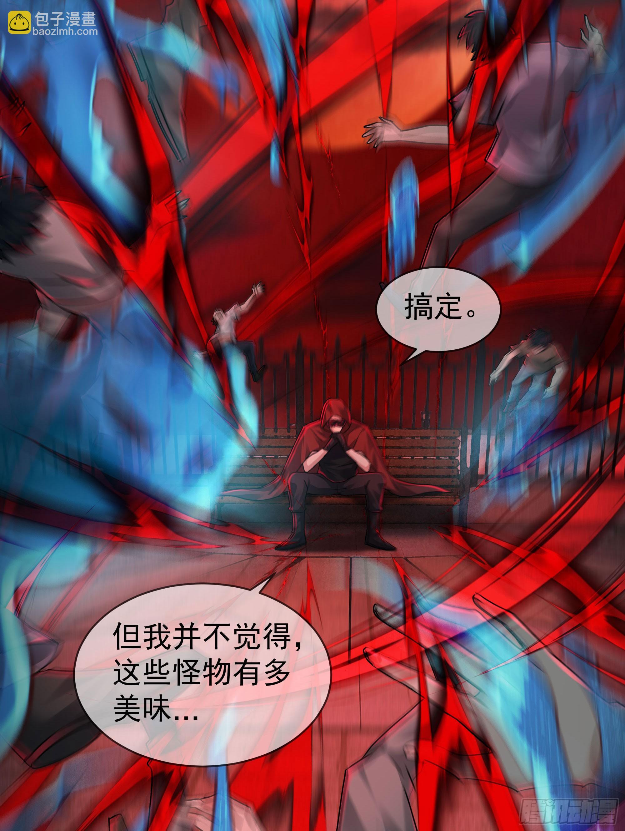 108 海上国篇：全军出击！(1/2)-第111话