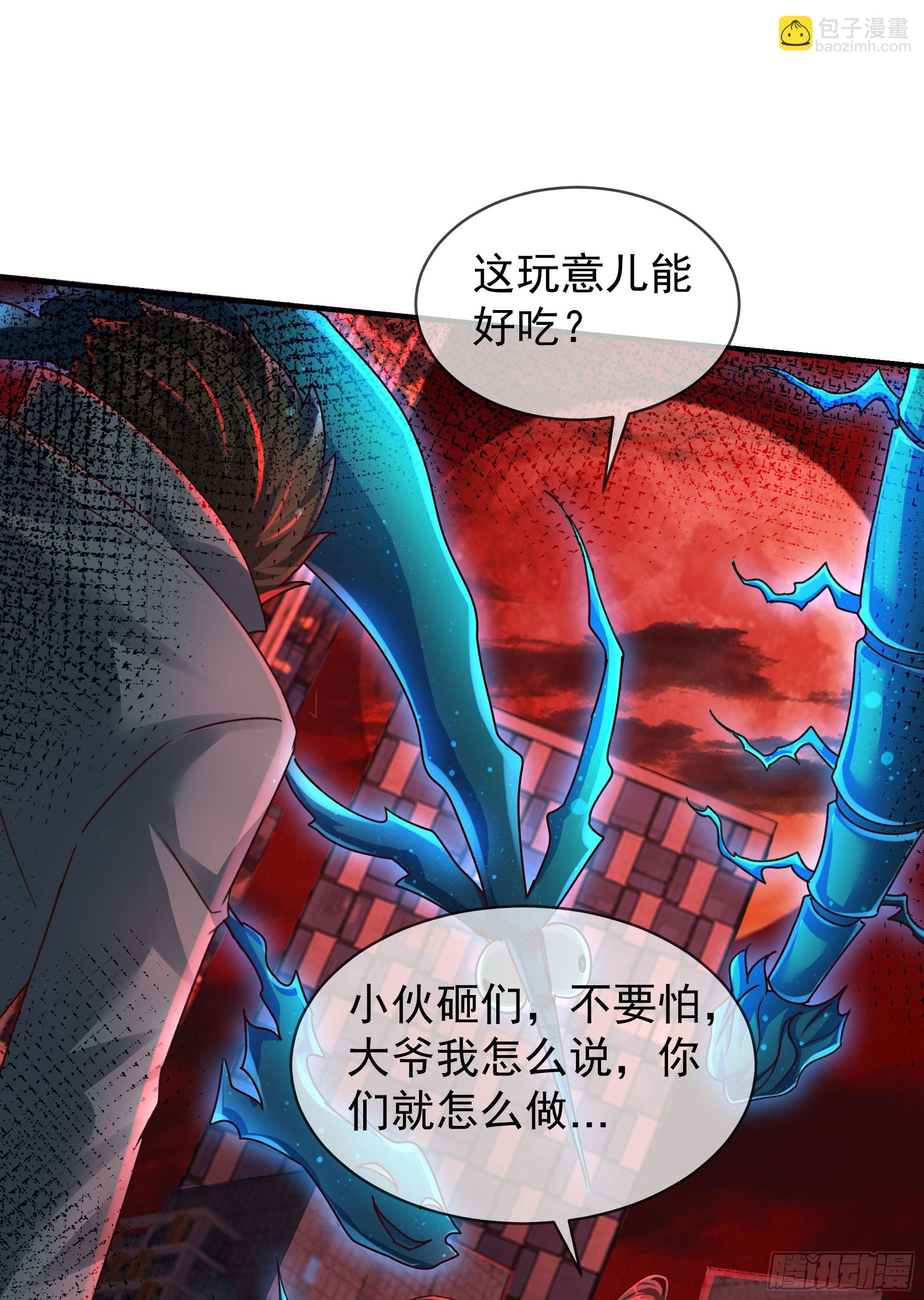 108 海上国篇：全军出击！(1/2)-第111话