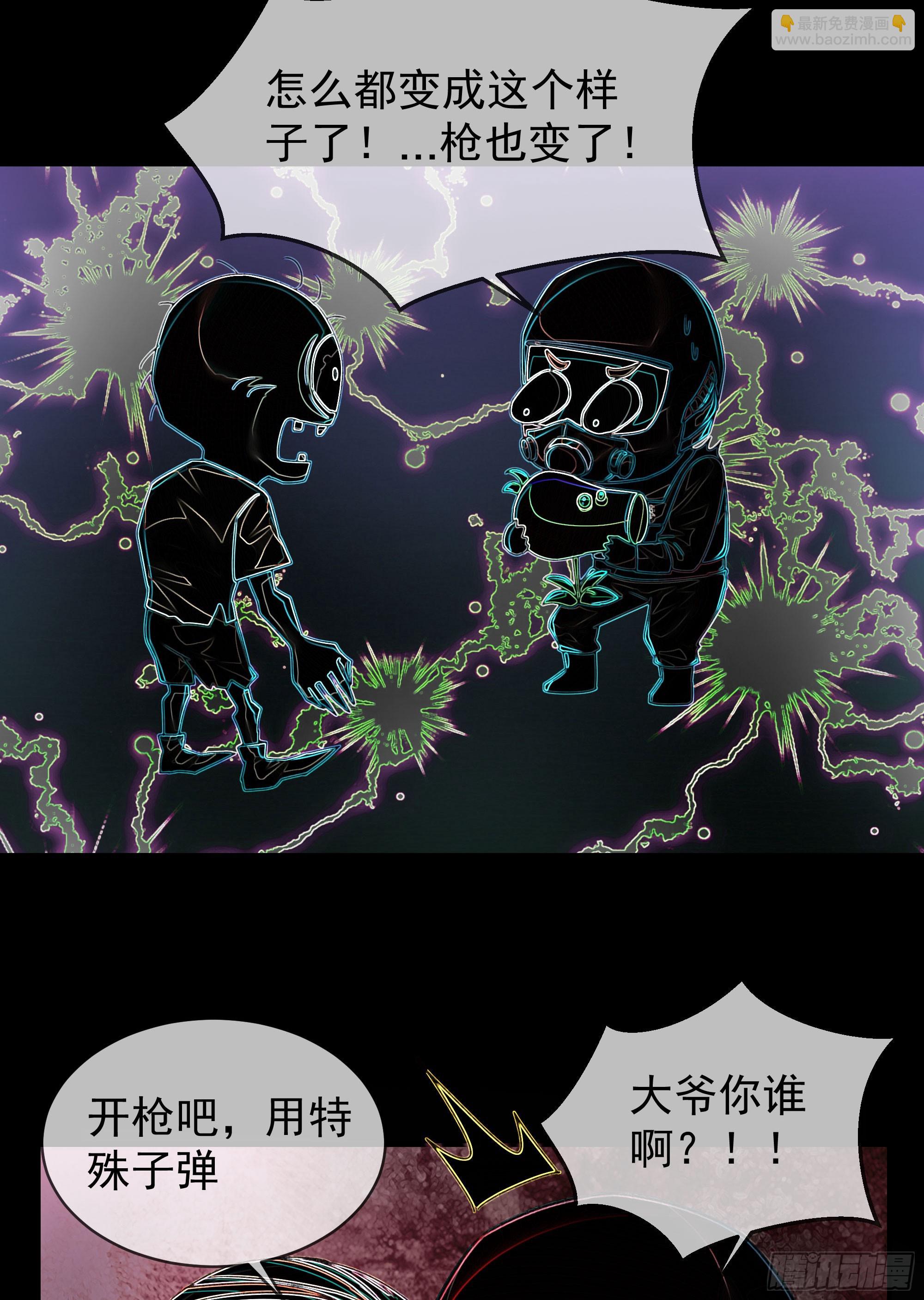 108 海上国篇：全军出击！(1/2)-第111话