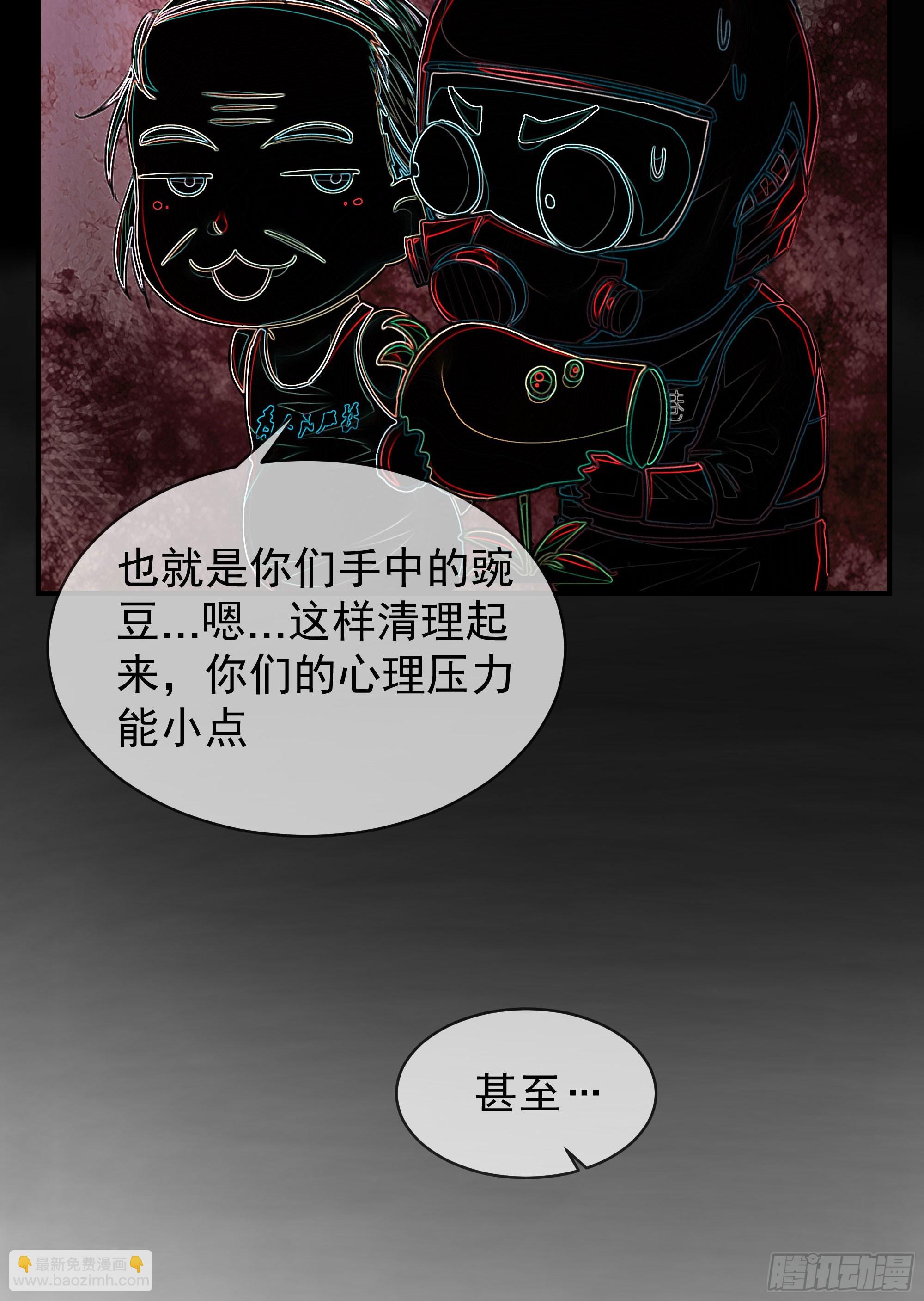 108 海上国篇：全军出击！(1/2)-第111话