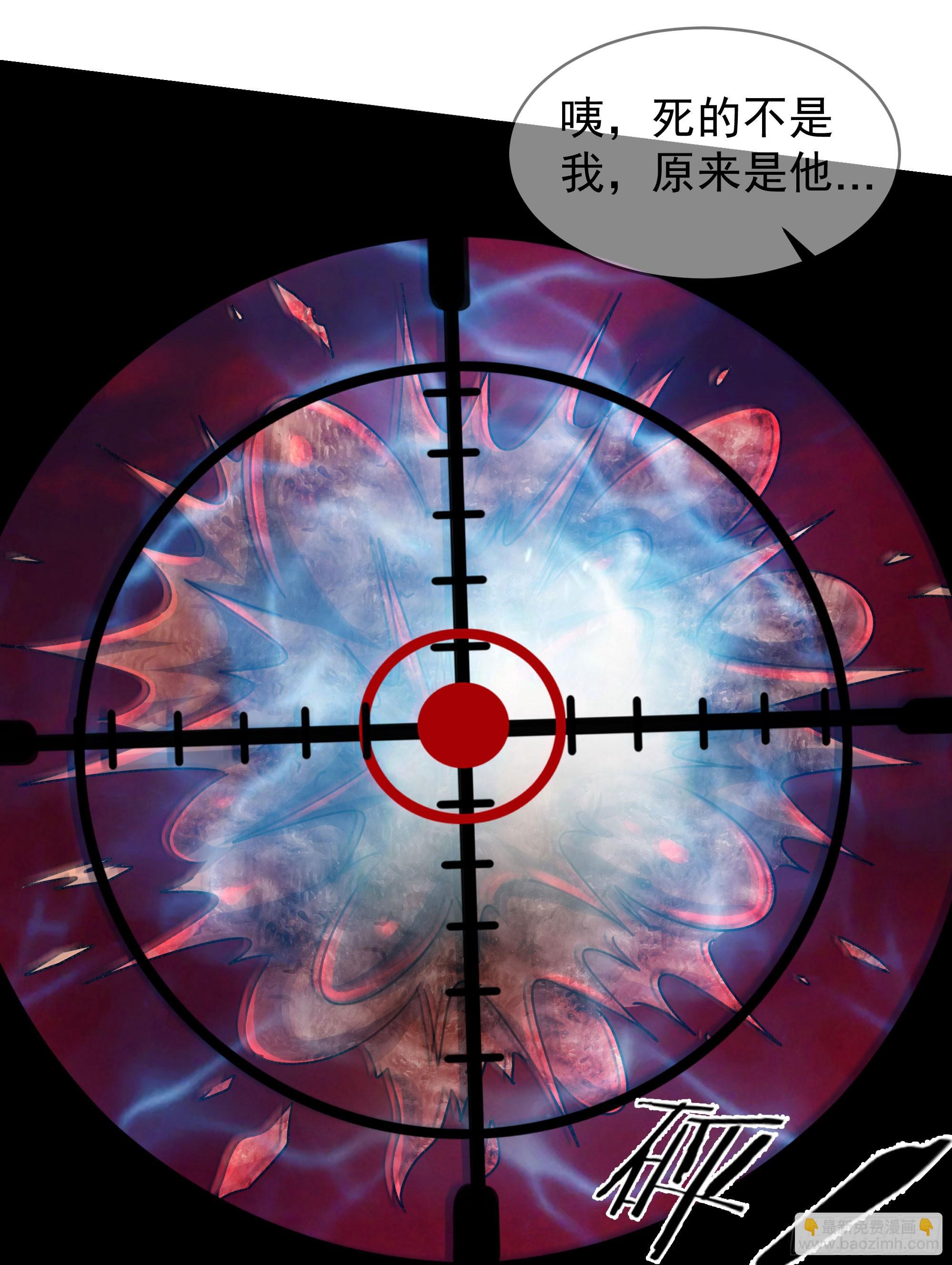 108 海上国篇：全军出击！(1/2)-第111话