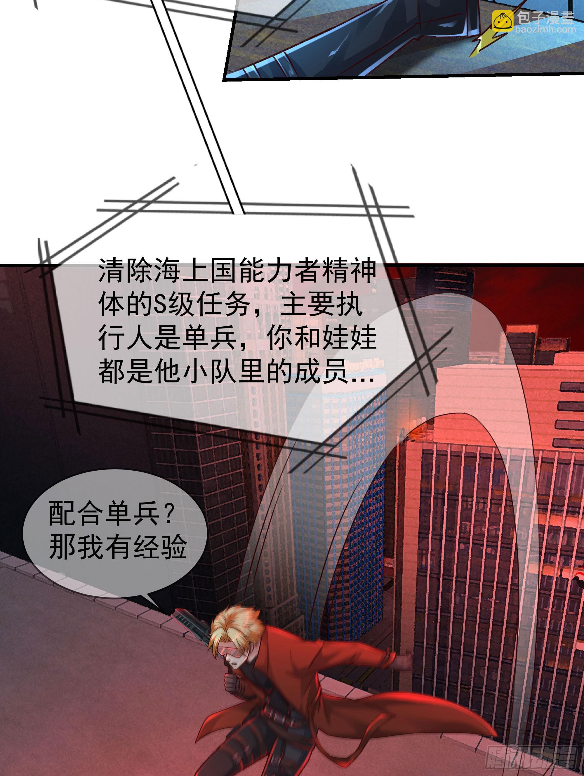 108 海上国篇：全军出击！(1/2)-第111话