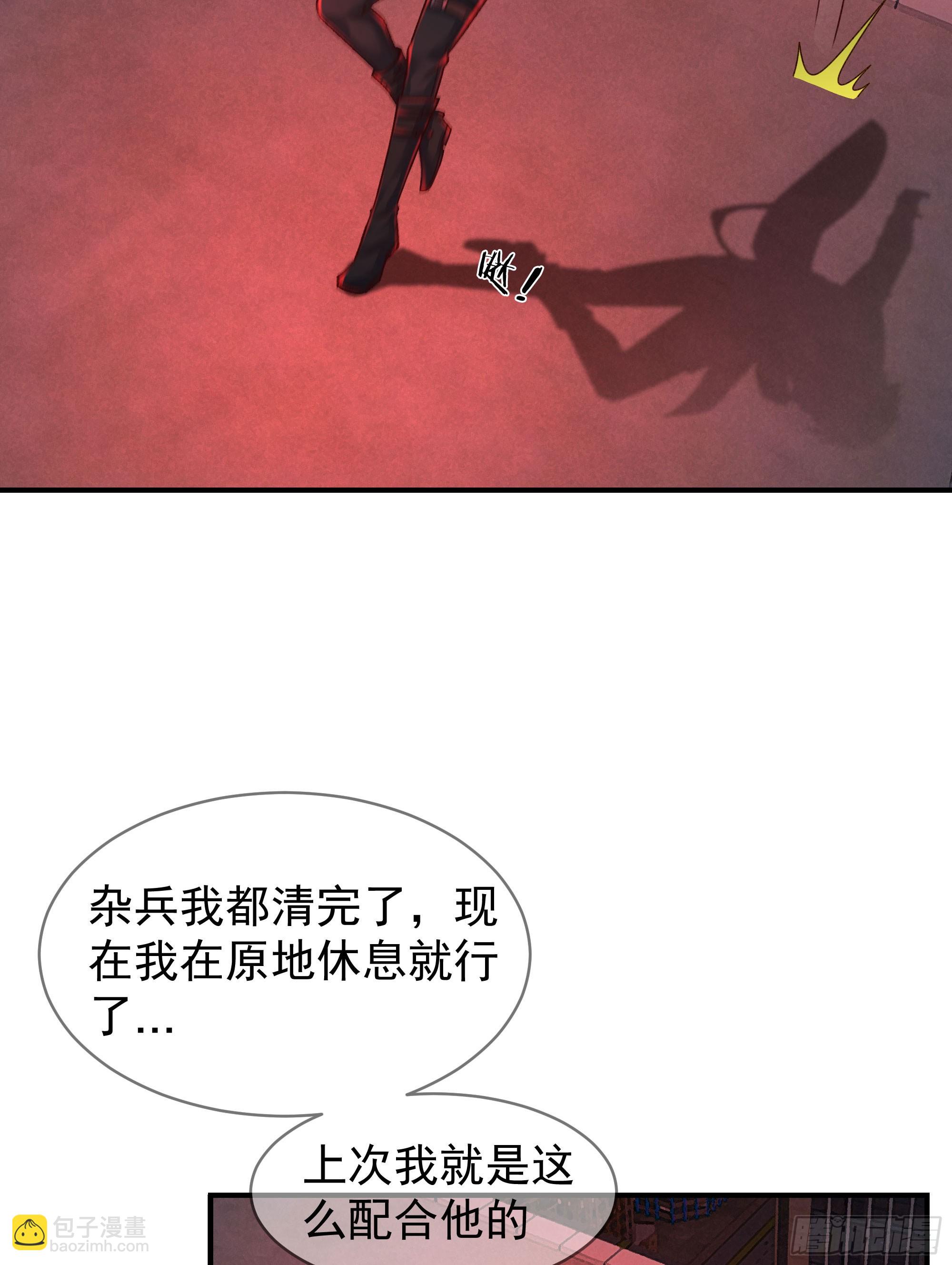 108 海上国篇：全军出击！(1/2)-第111话