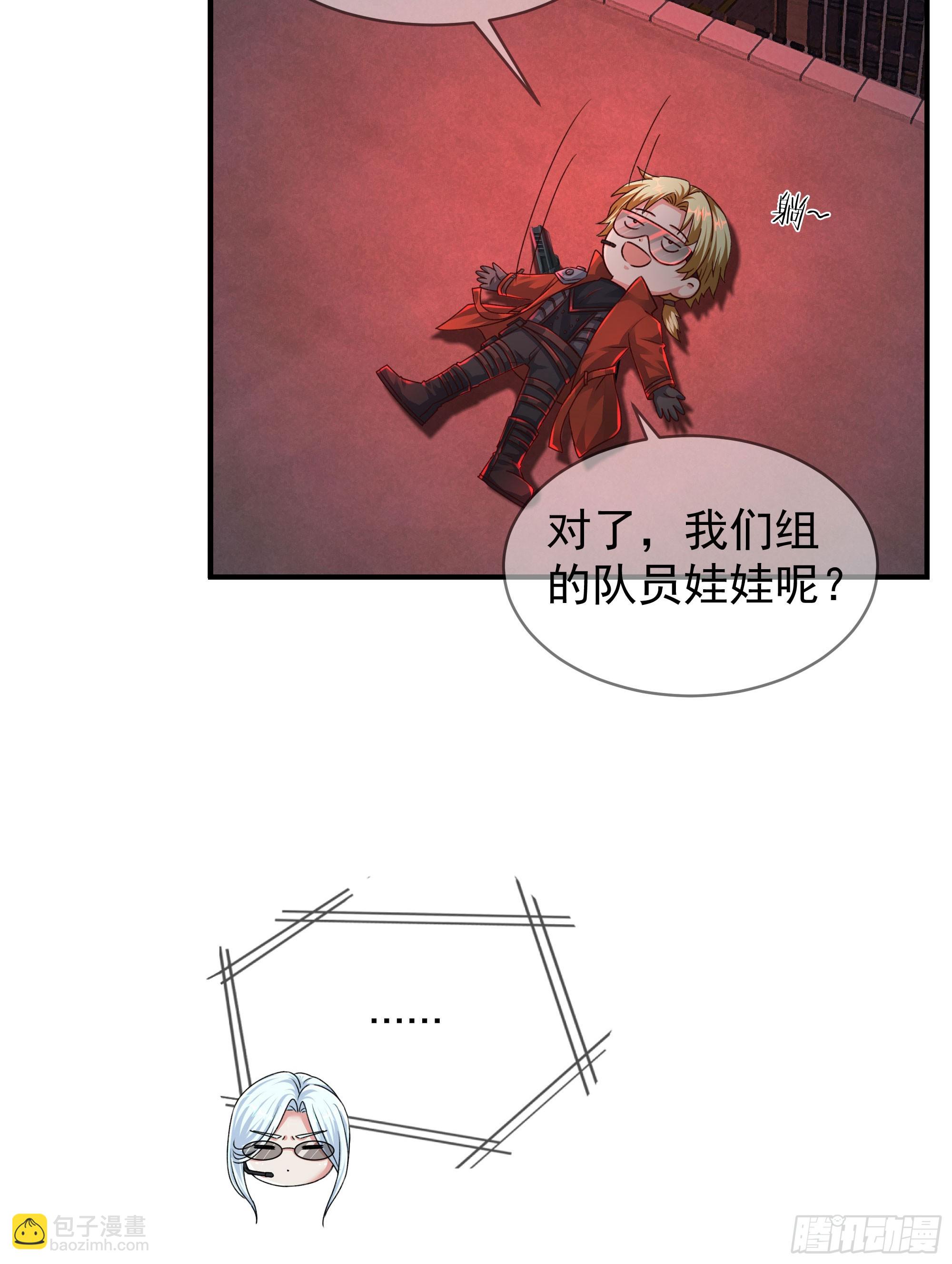 108 海上国篇：全军出击！(1/2)-第111话