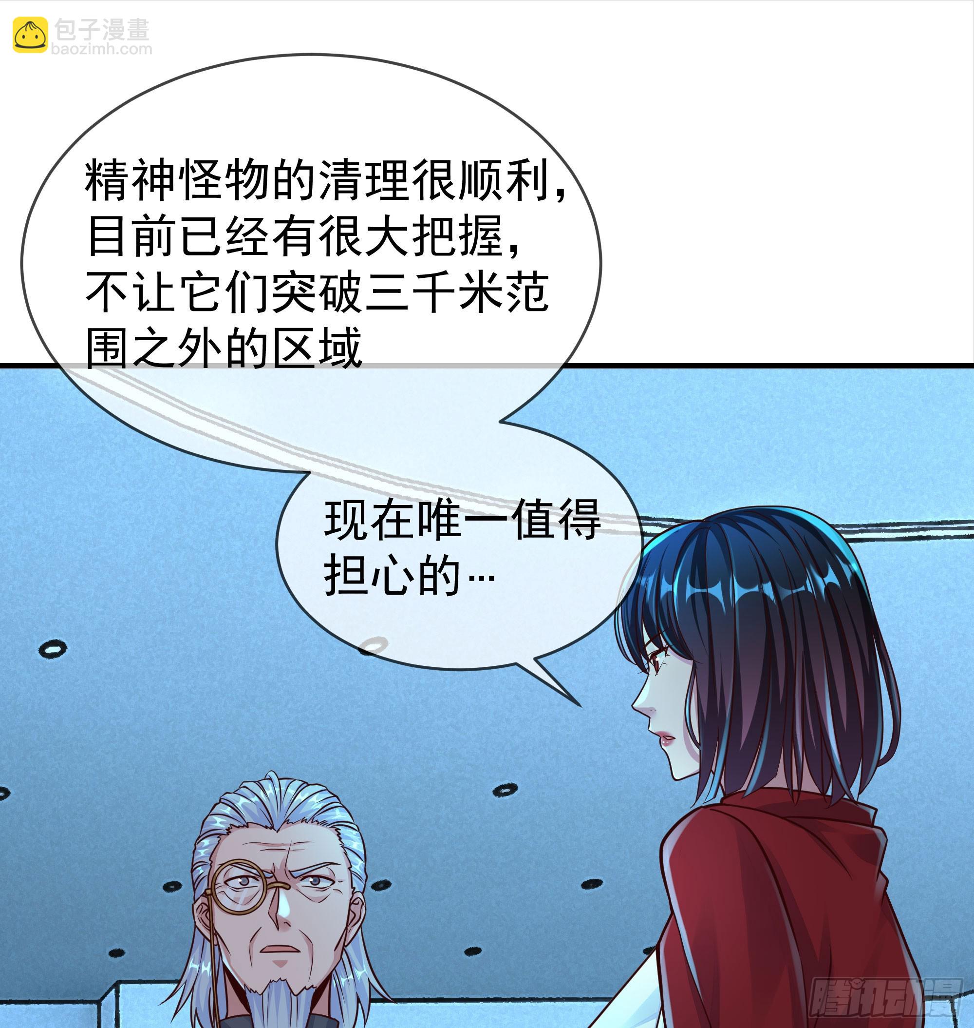 108 海上国篇：全军出击！(1/2)-第111话