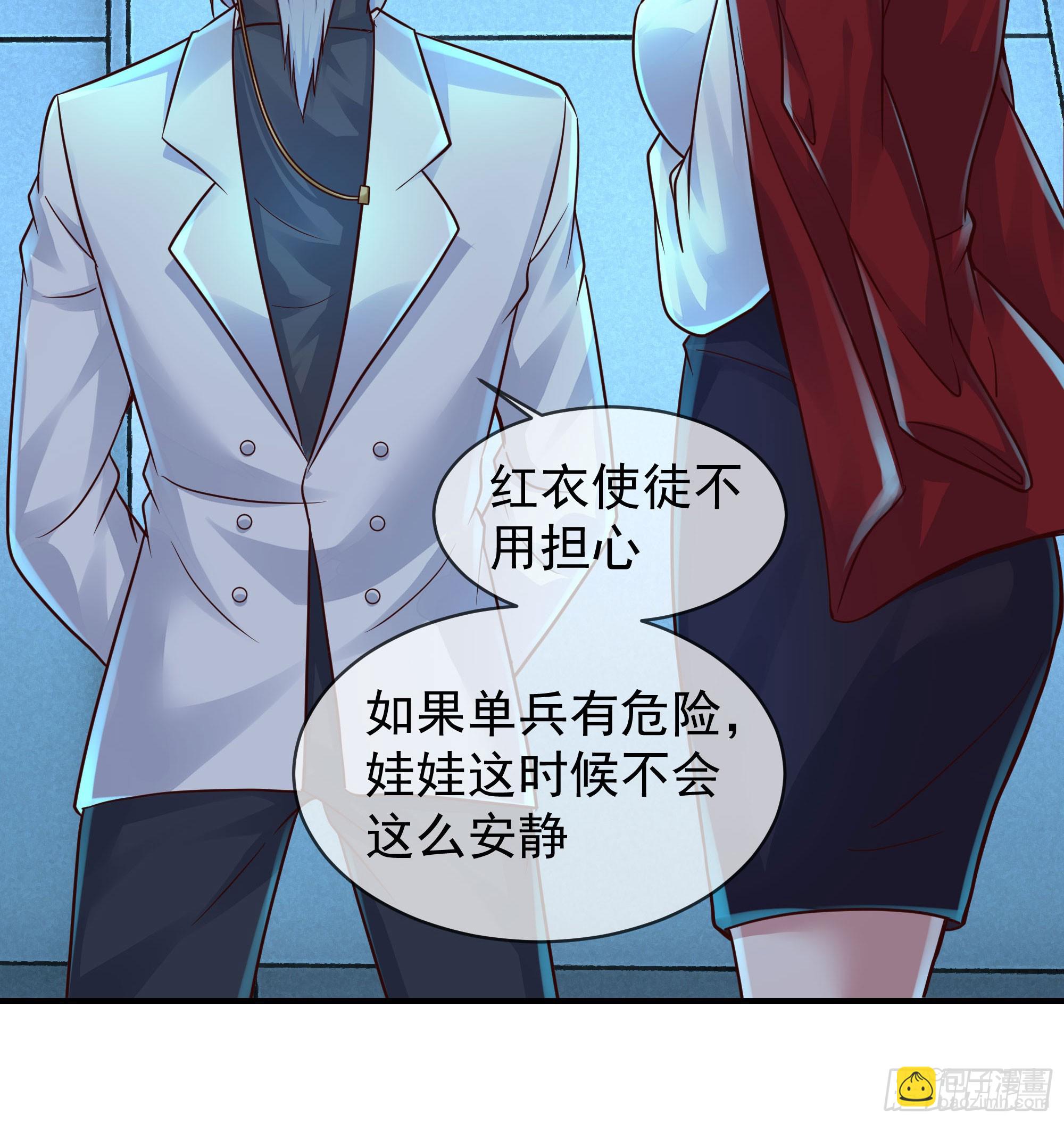 108 海上国篇：全军出击！(1/2)-第111话