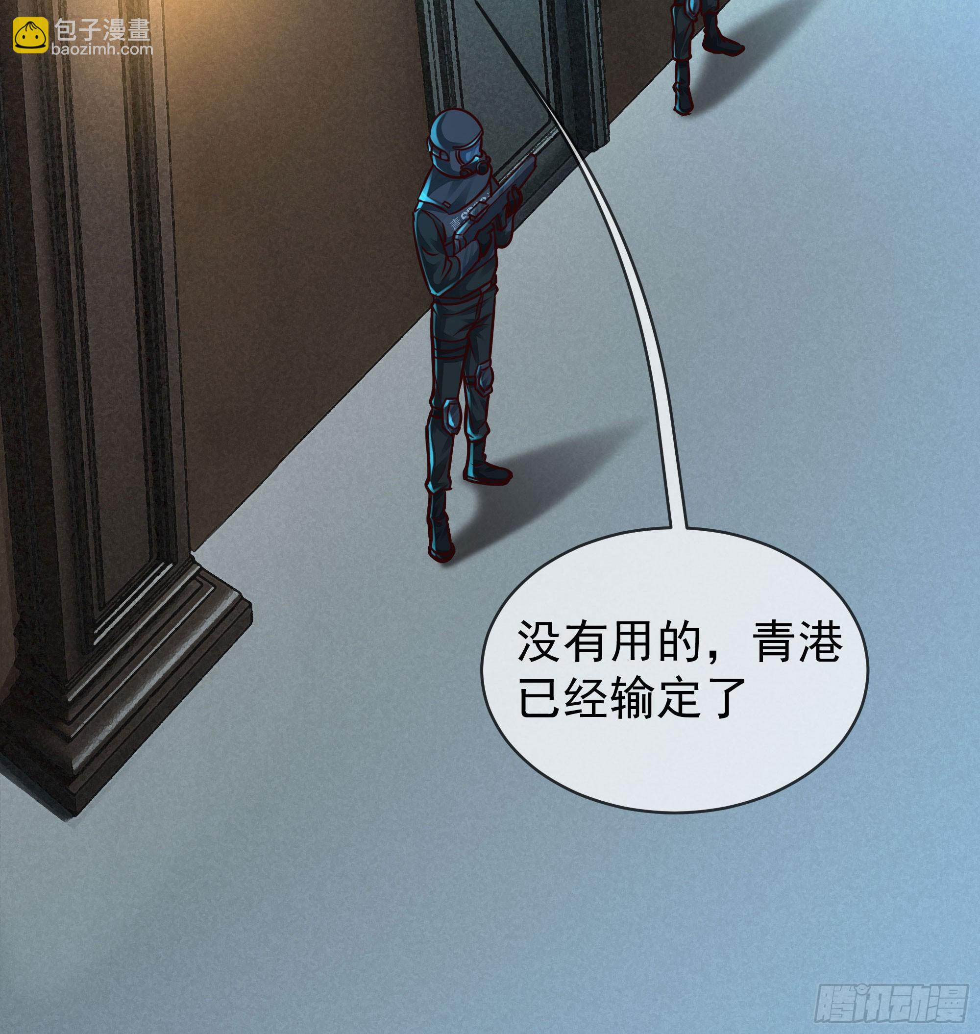 108 海上国篇：全军出击！(1/2)-第111话