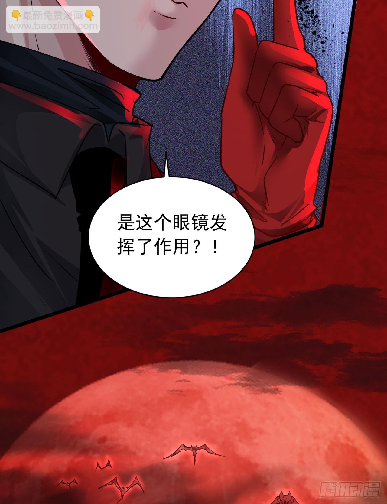 110 海上国篇：高调的表演(1/2)-第113话