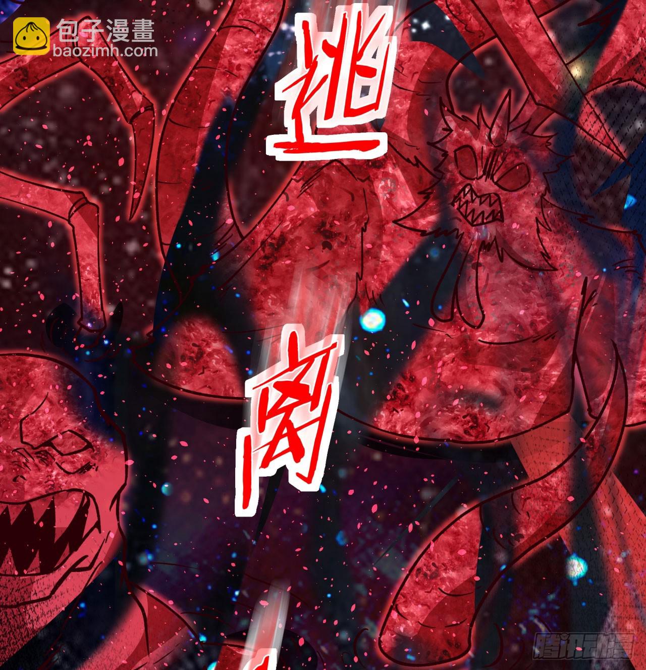 110 海上国篇：高调的表演(1/2)-第113话