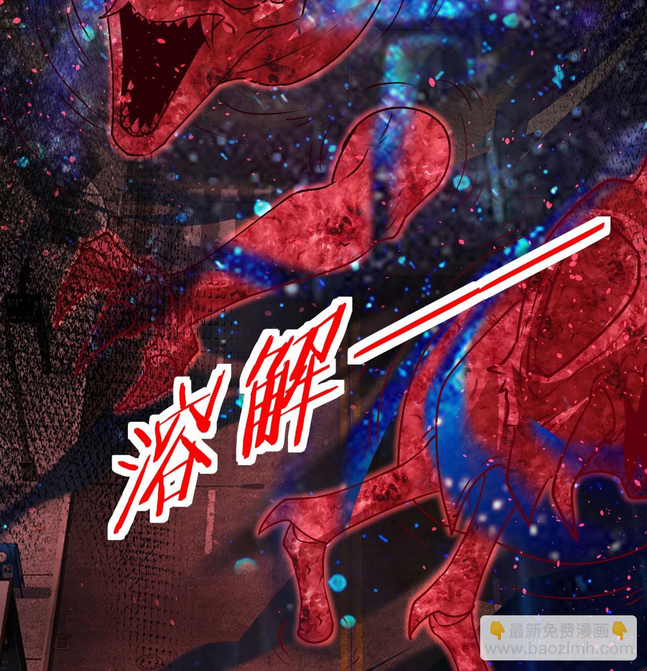 110 海上国篇：高调的表演(1/2)-第113话