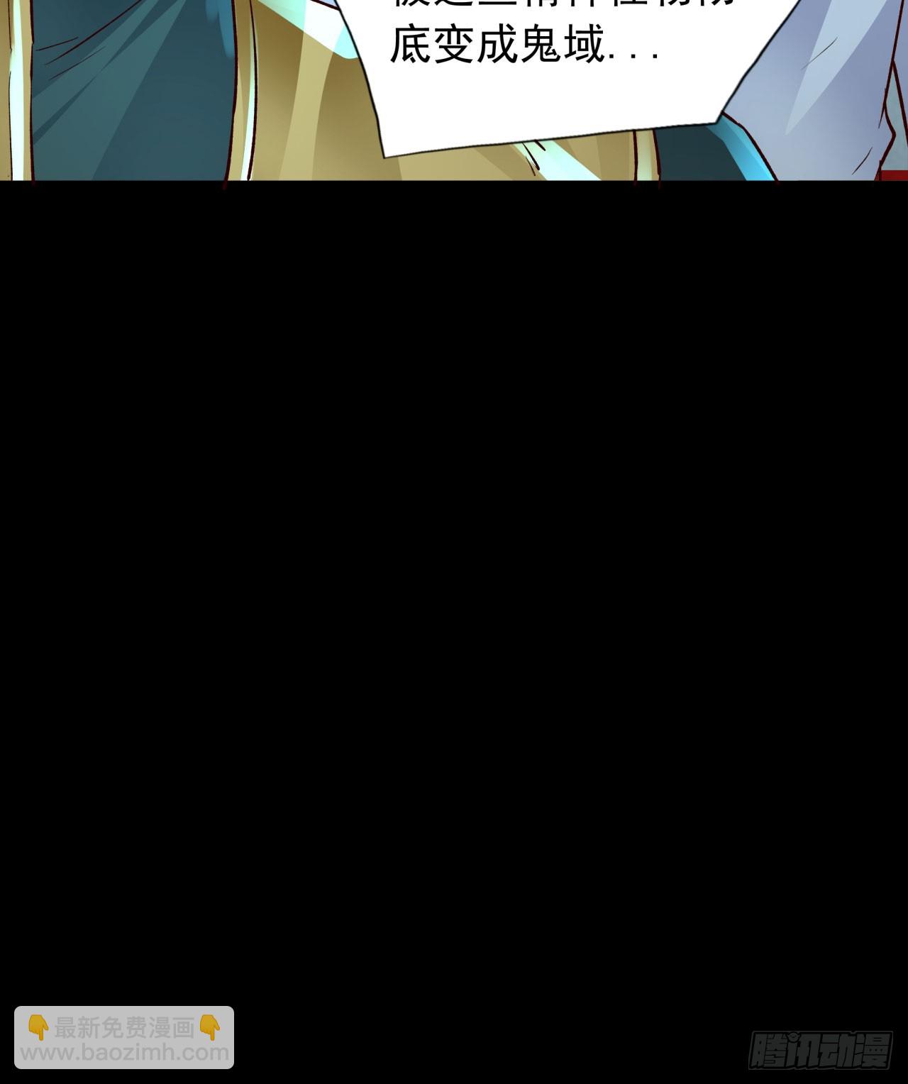 110 海上国篇：高调的表演(1/2)-第113话