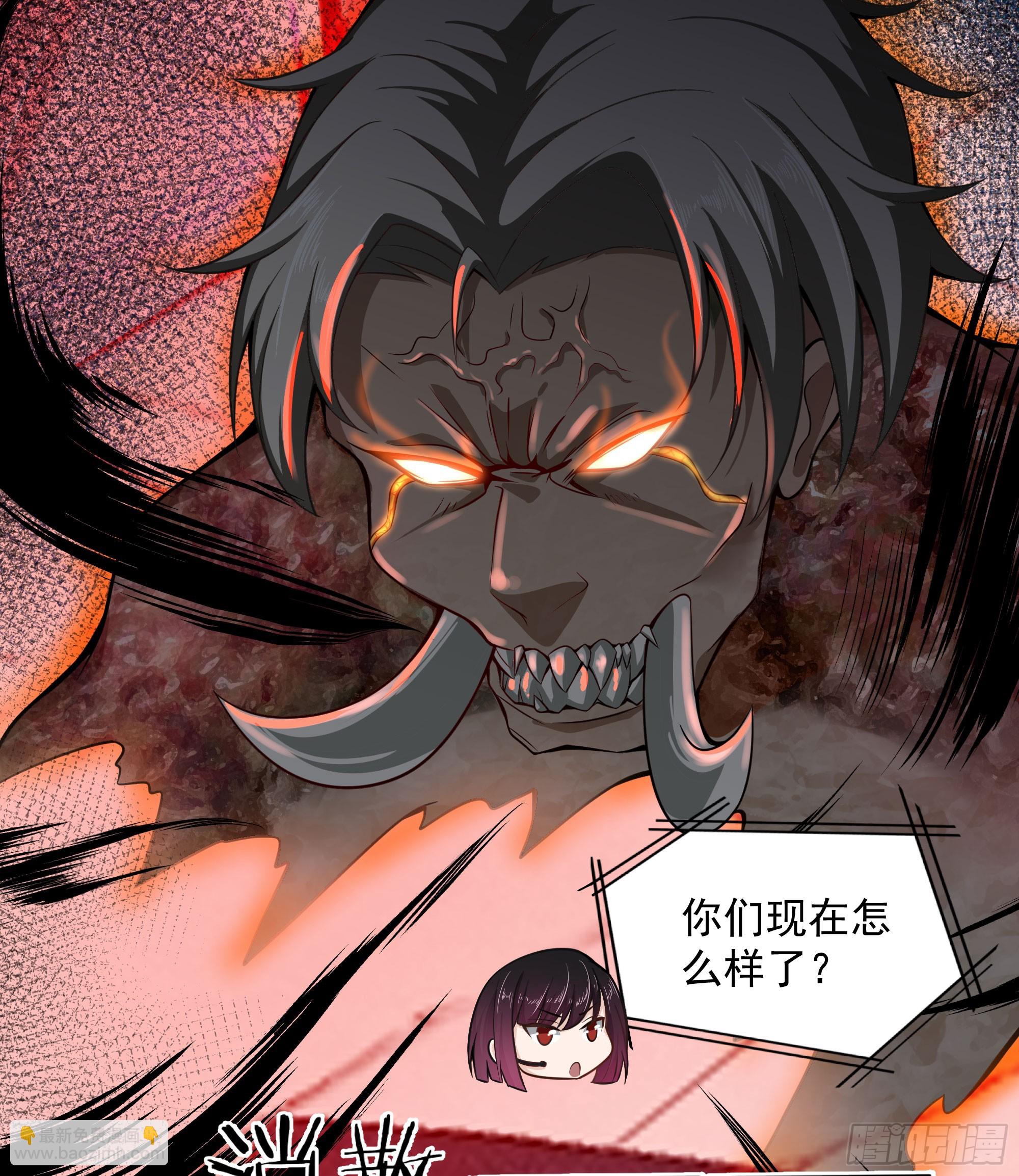 112 真&middot;约会！！！(1/2)-第115话