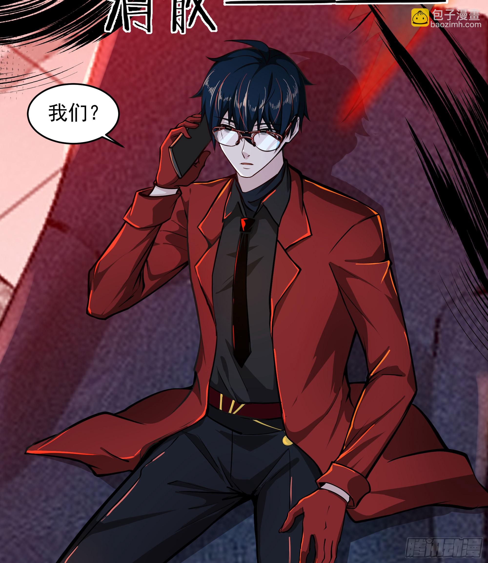 112 真&middot;约会！！！(1/2)-第115话