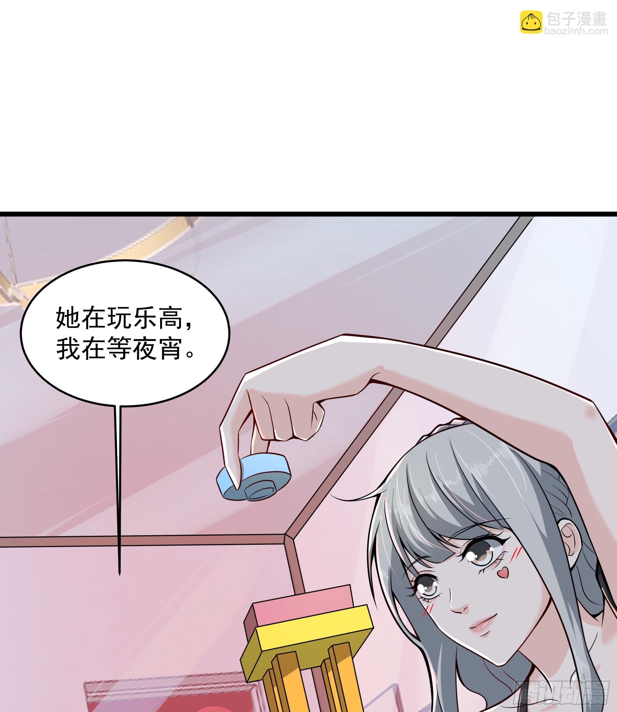 112 真&middot;约会！！！(1/2)-第115话