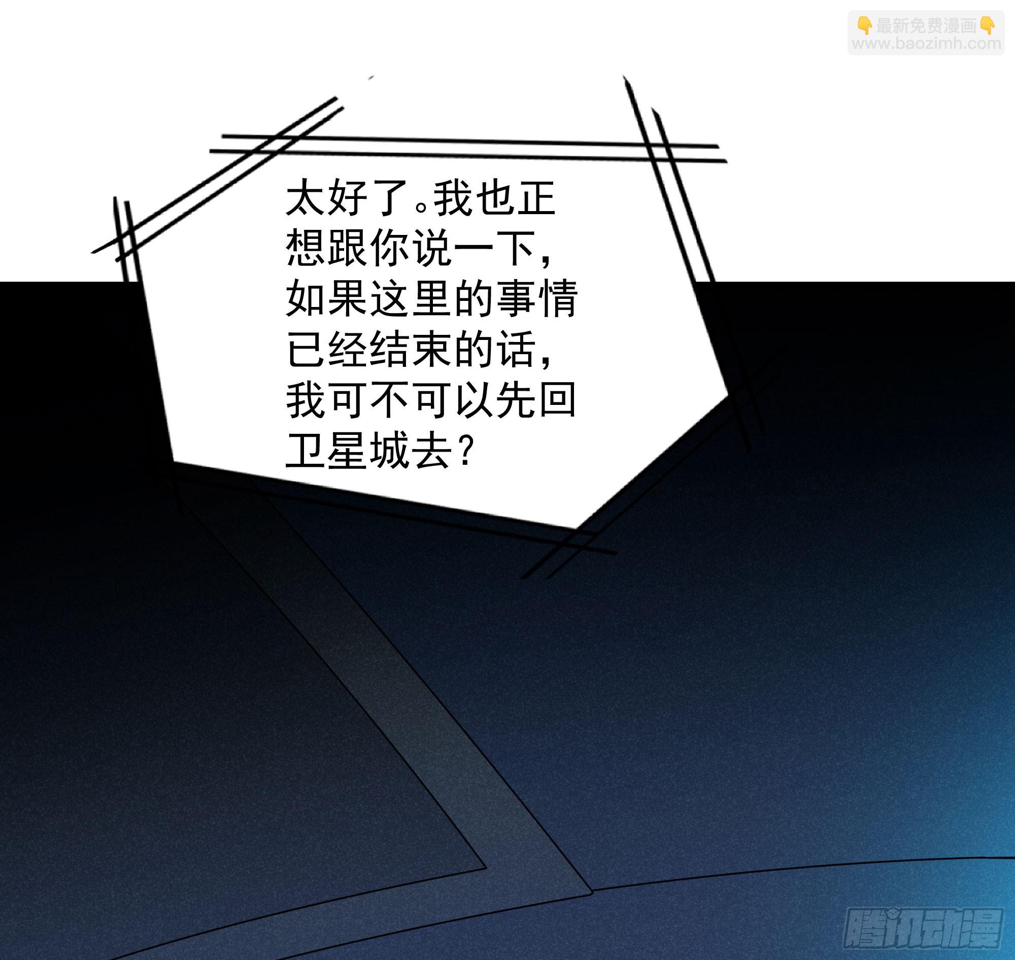 112 真&middot;约会！！！(1/2)-第115话