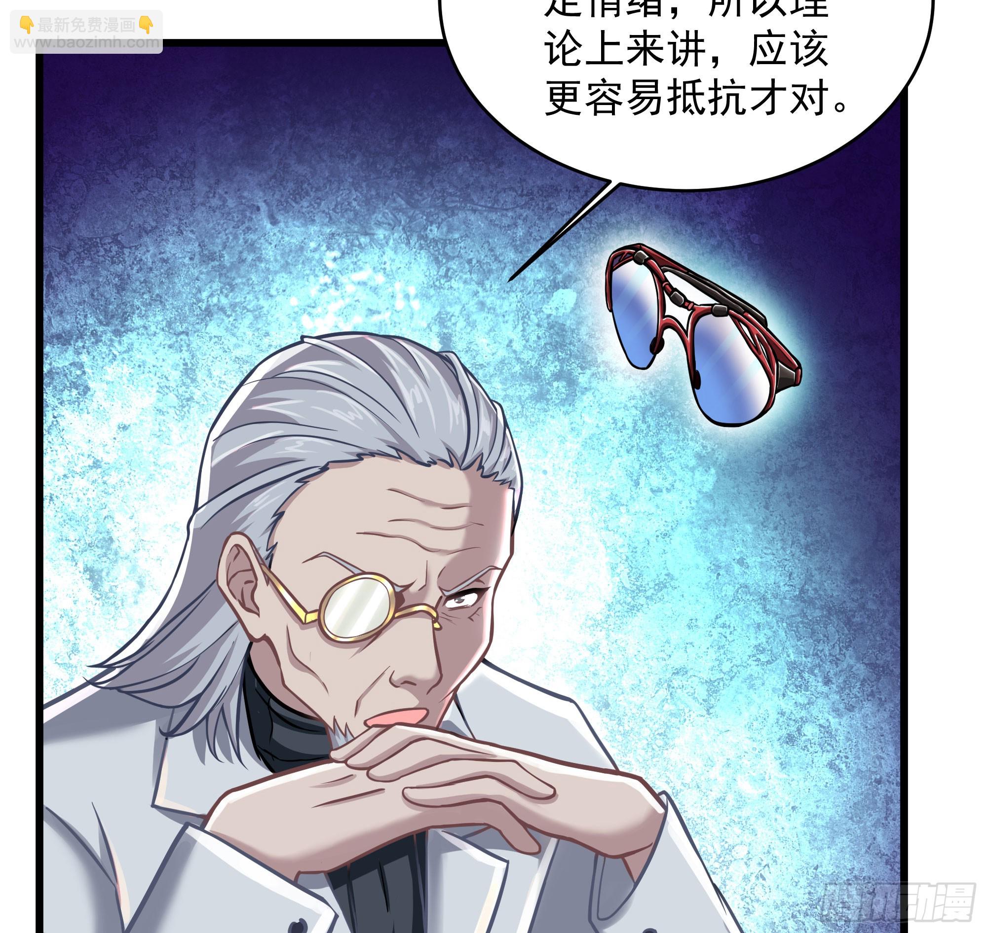 112 真&middot;约会！！！(1/2)-第115话