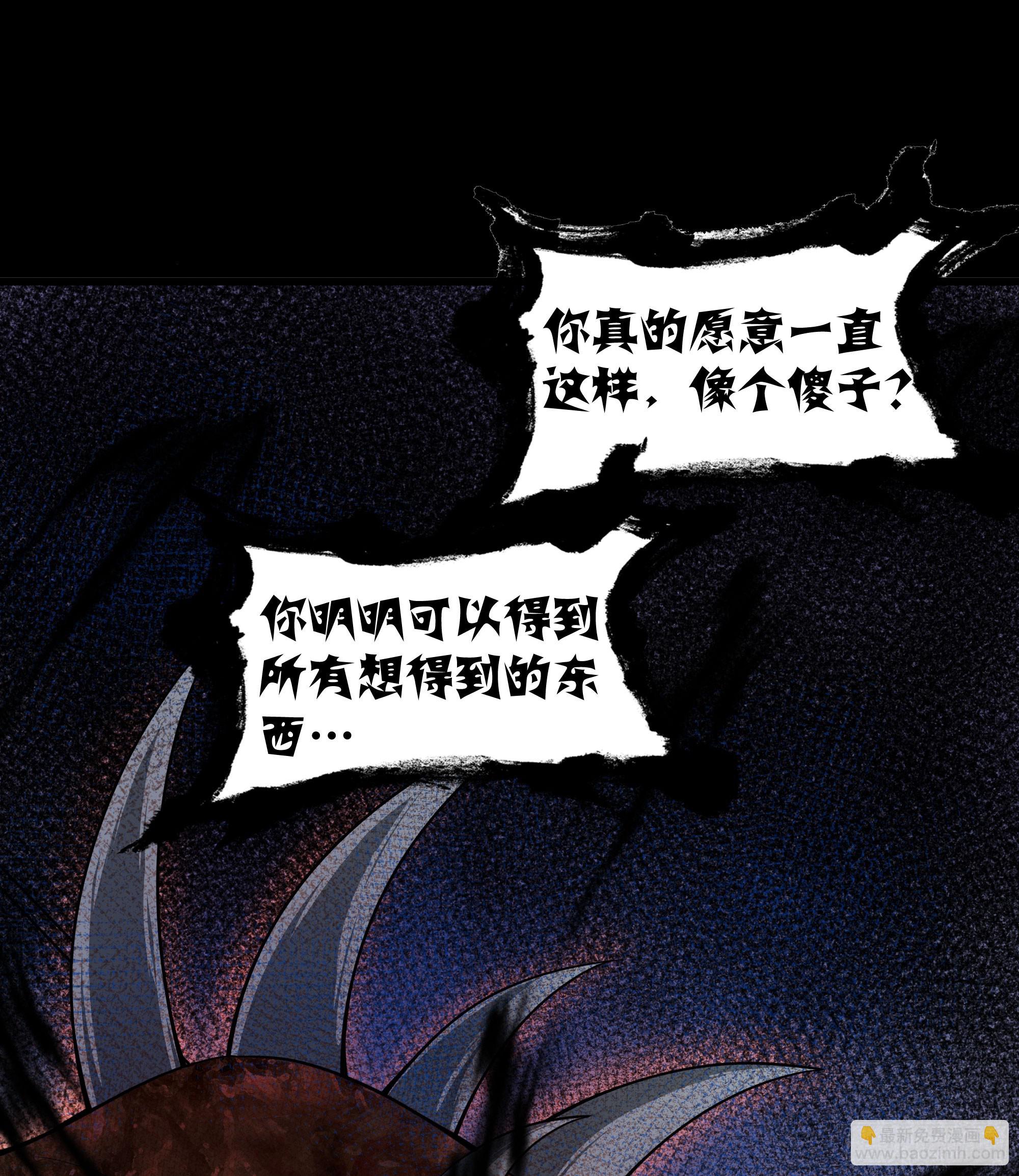 112 真&middot;约会！！！(1/2)-第115话