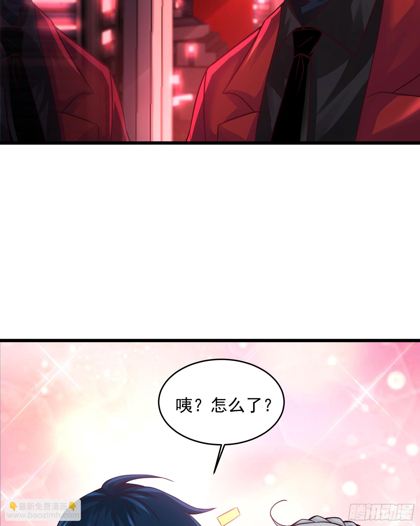 112 真&middot;约会！！！(1/2)-第115话