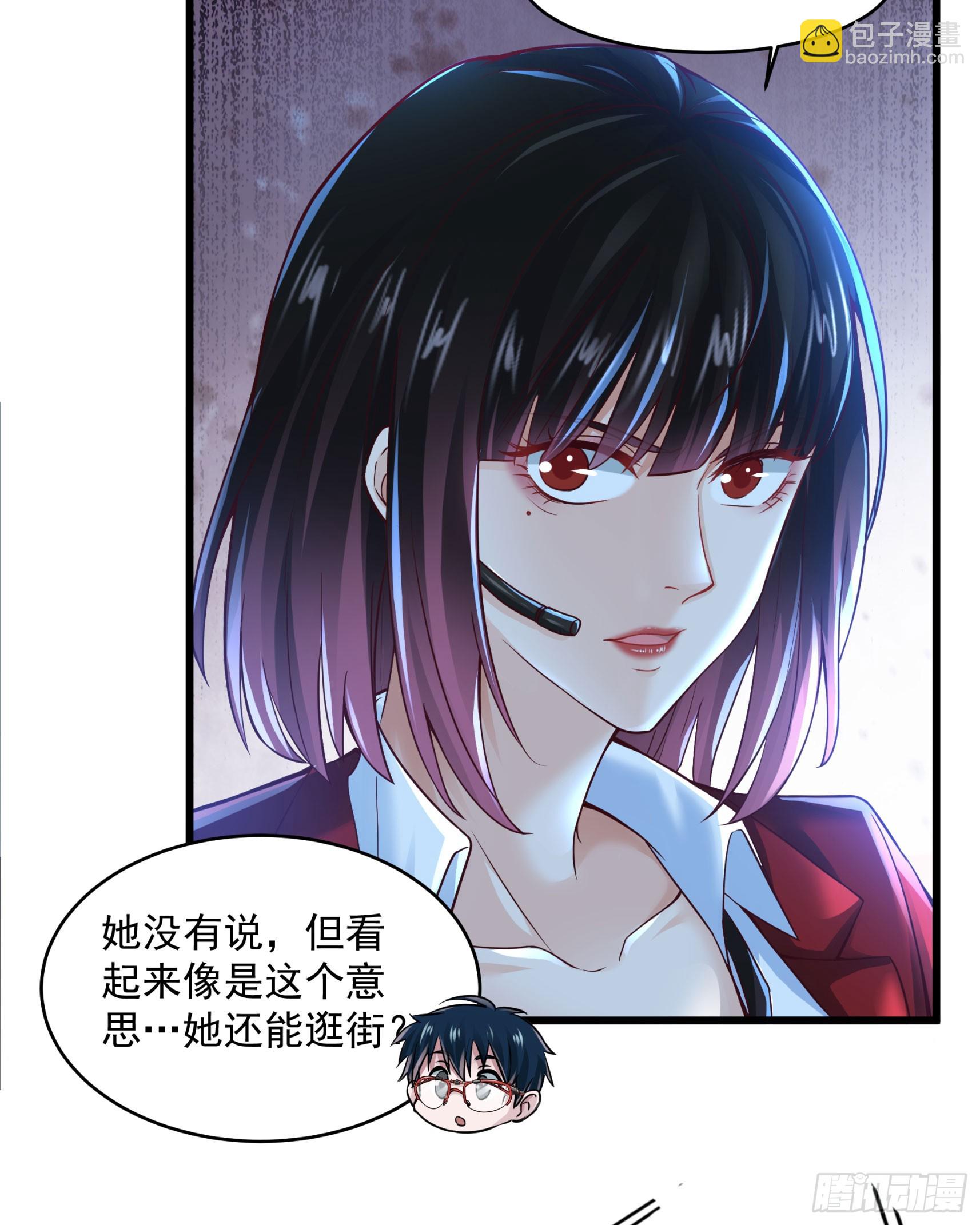 112 真&middot;约会！！！(1/2)-第115话