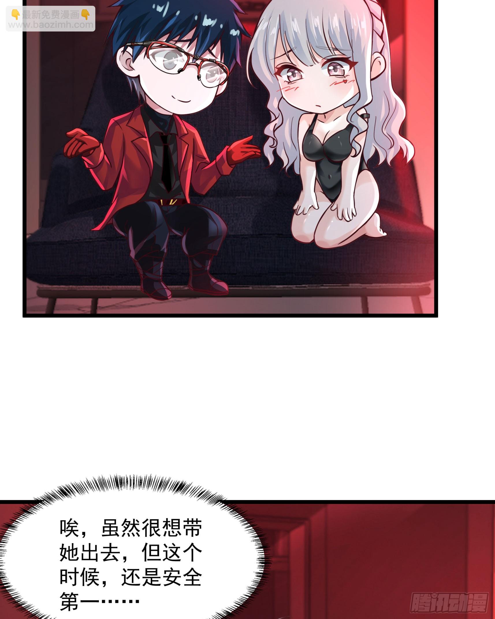 112 真&middot;约会！！！(1/2)-第115话