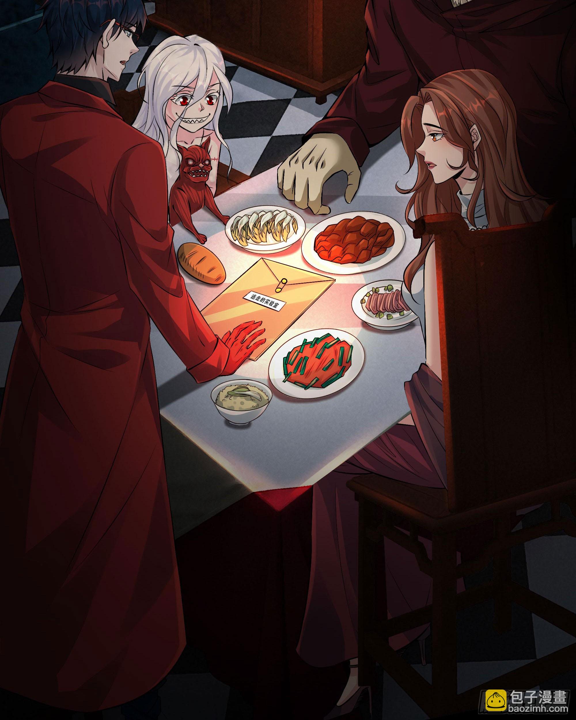 114 003号文件(1/2)-第117话