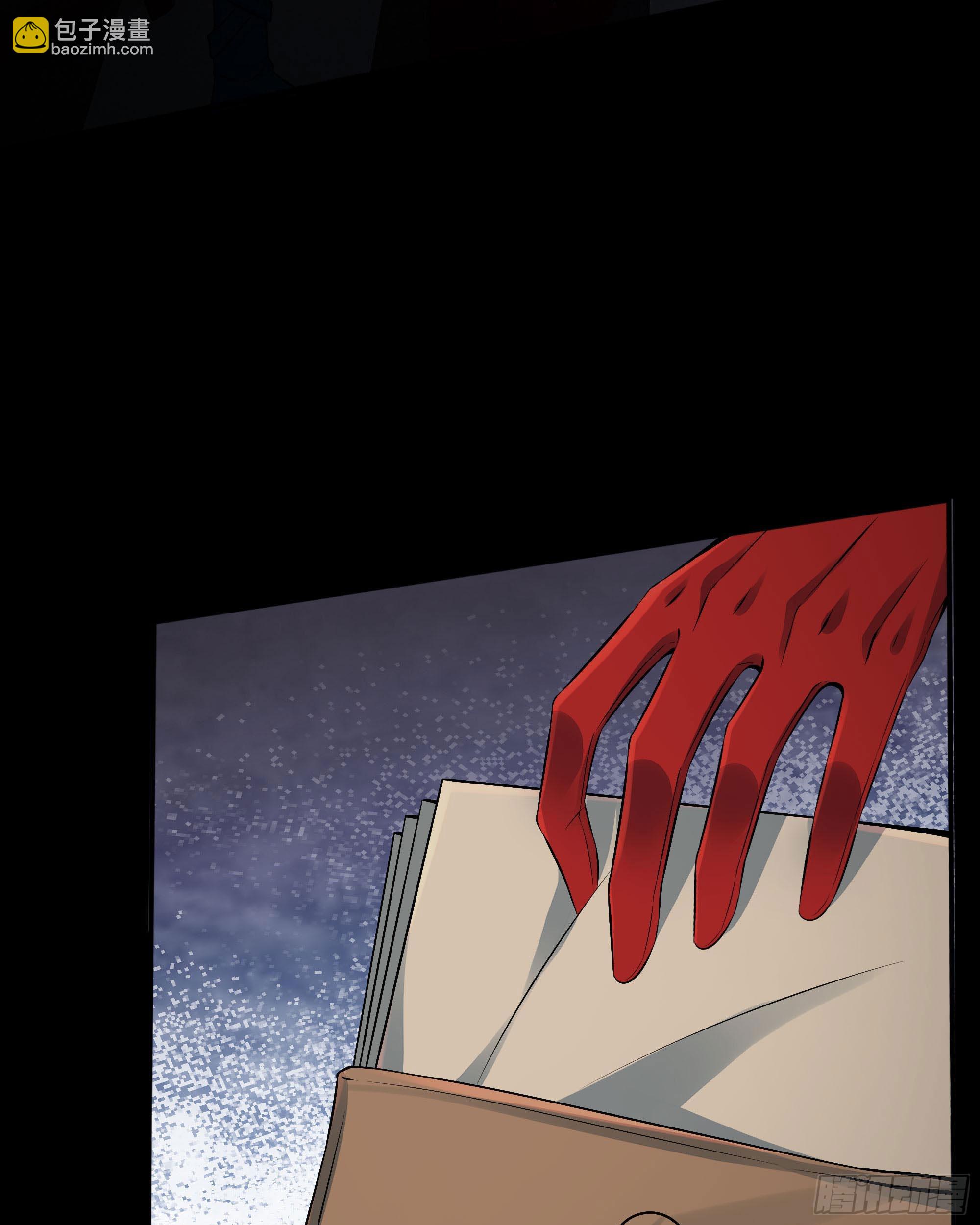 114 003号文件(1/2)-第117话