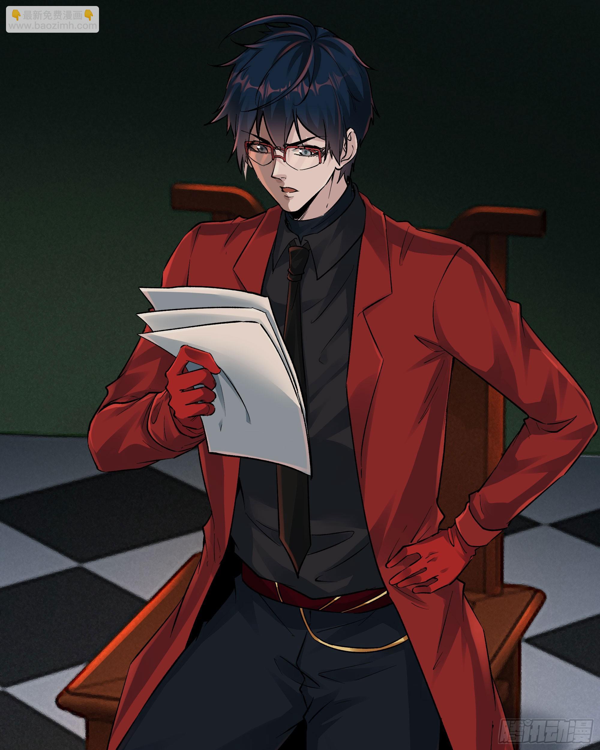 114 003号文件(1/2)-第117话