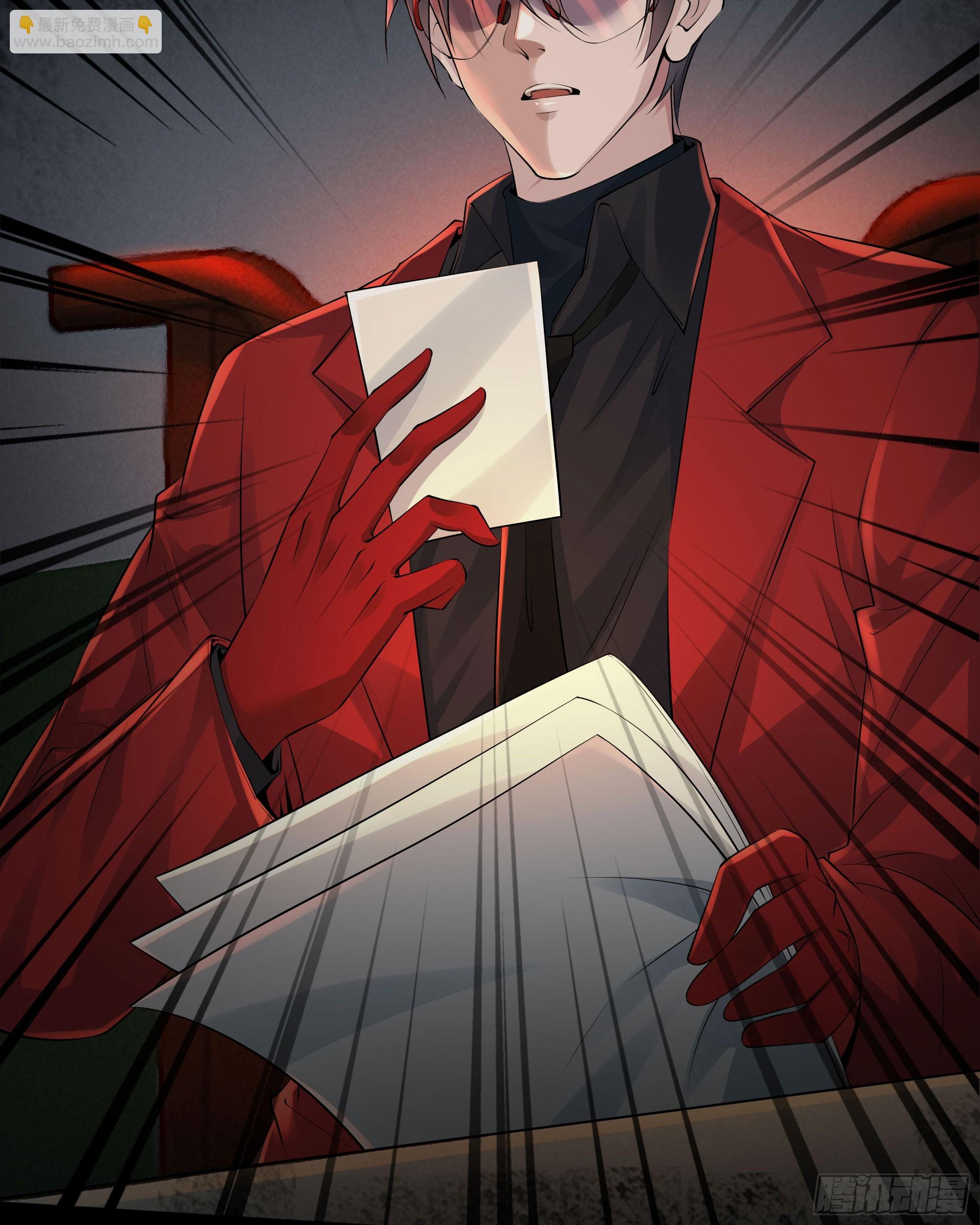 114 003号文件(1/2)-第117话