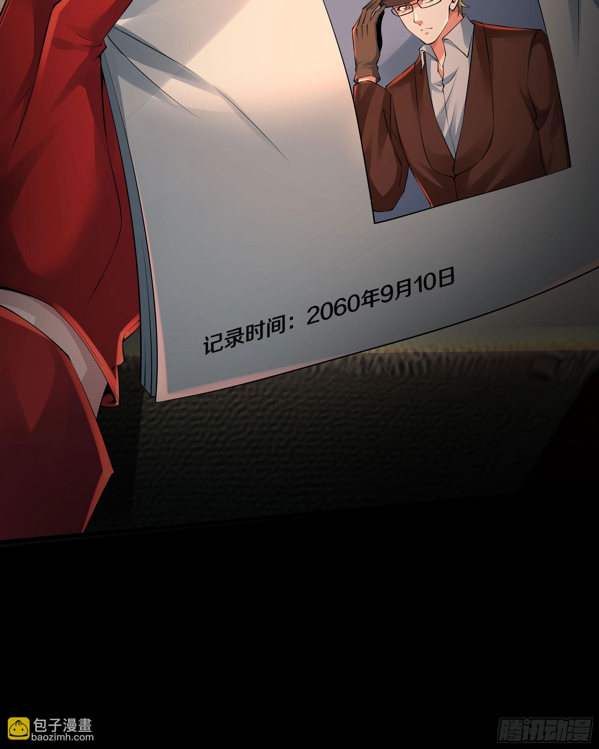 114 003号文件(1/2)-第117话