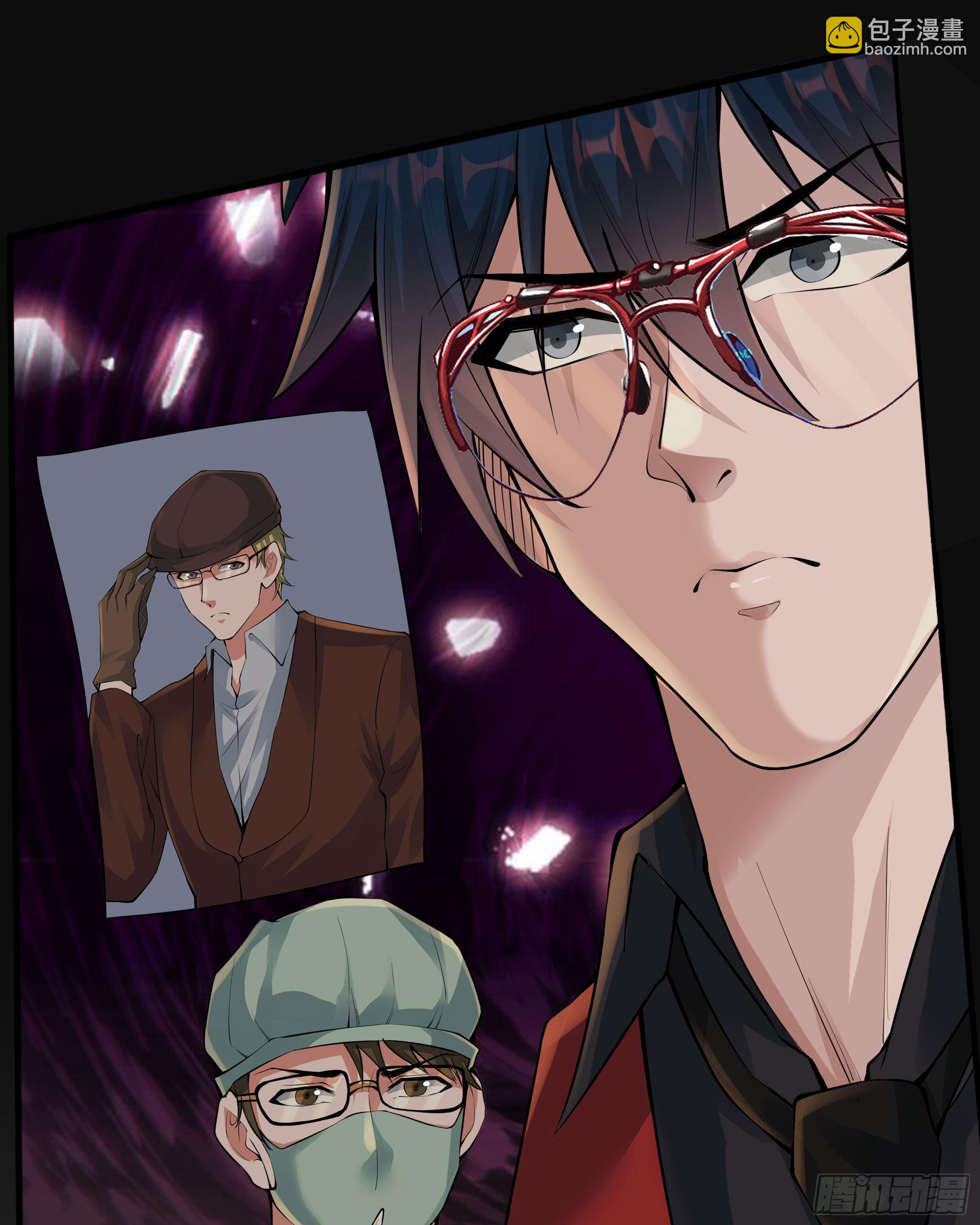 114 003号文件(1/2)-第117话