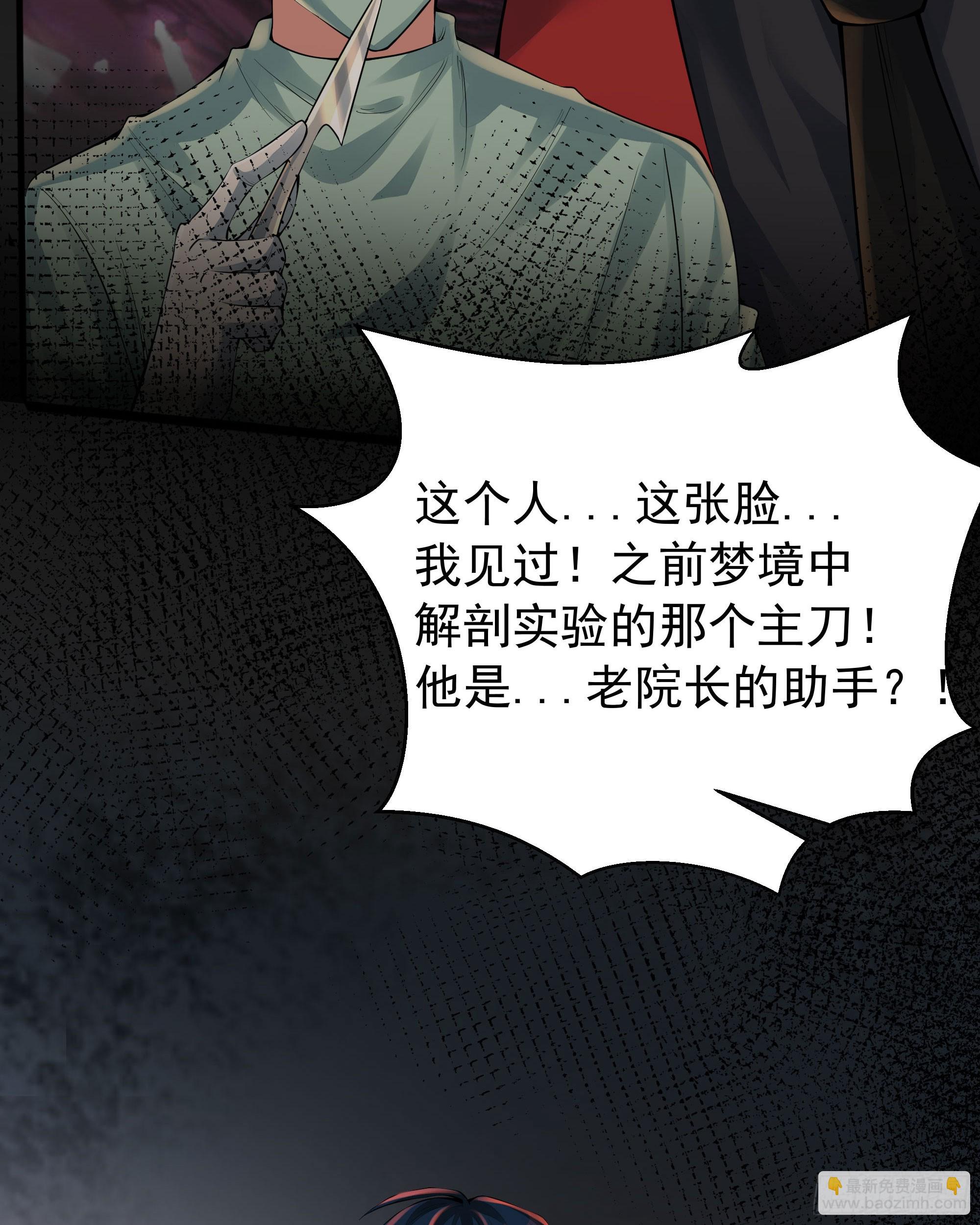 114 003号文件(1/2)-第117话