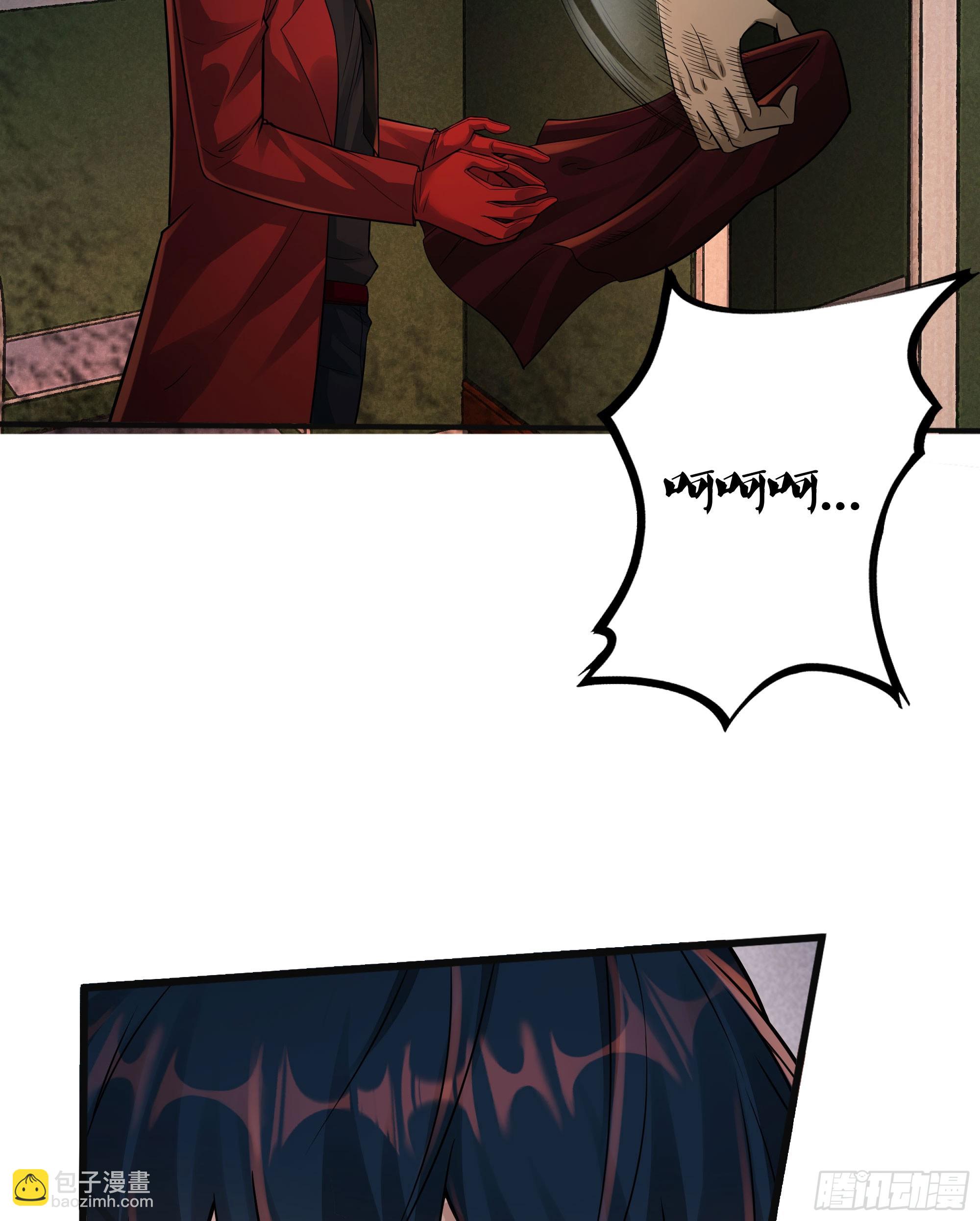 114 003号文件(1/2)-第117话