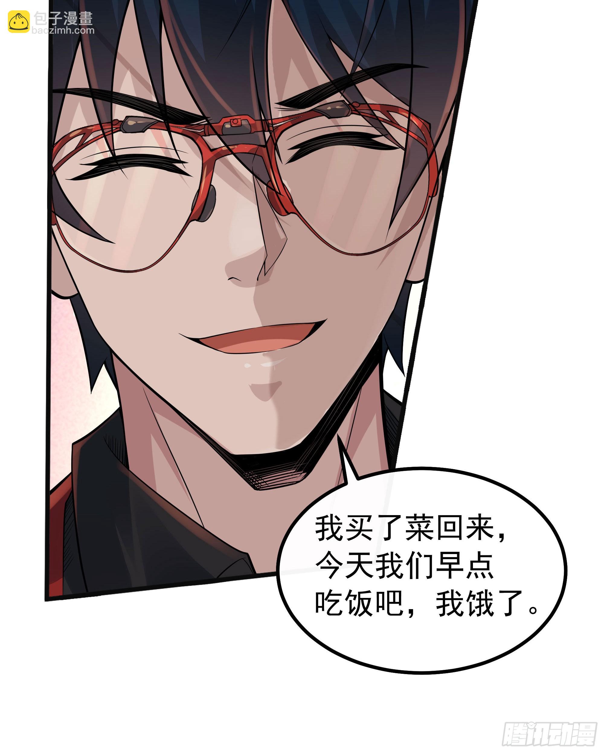 114 003号文件(1/2)-第117话