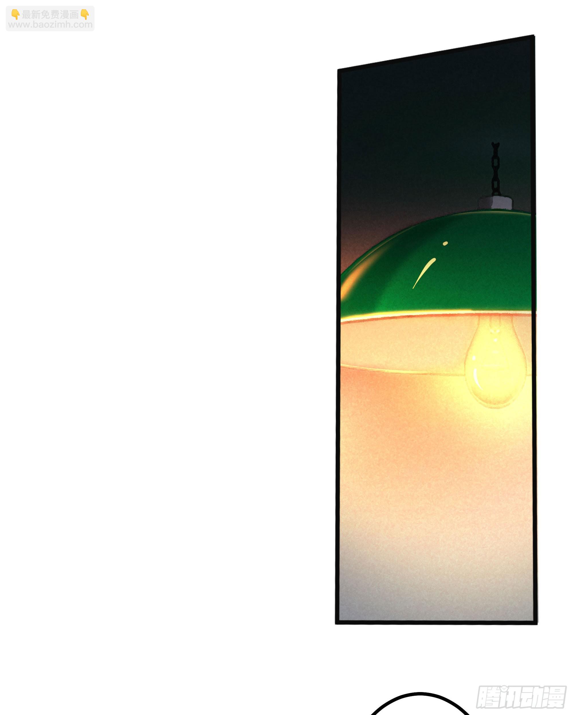 114 003号文件(1/2)-第117话