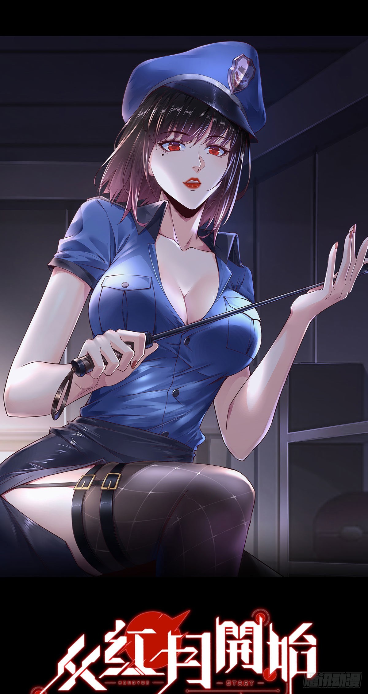 11 刚入职就被炒鱿鱼？！(1/2)-第13话