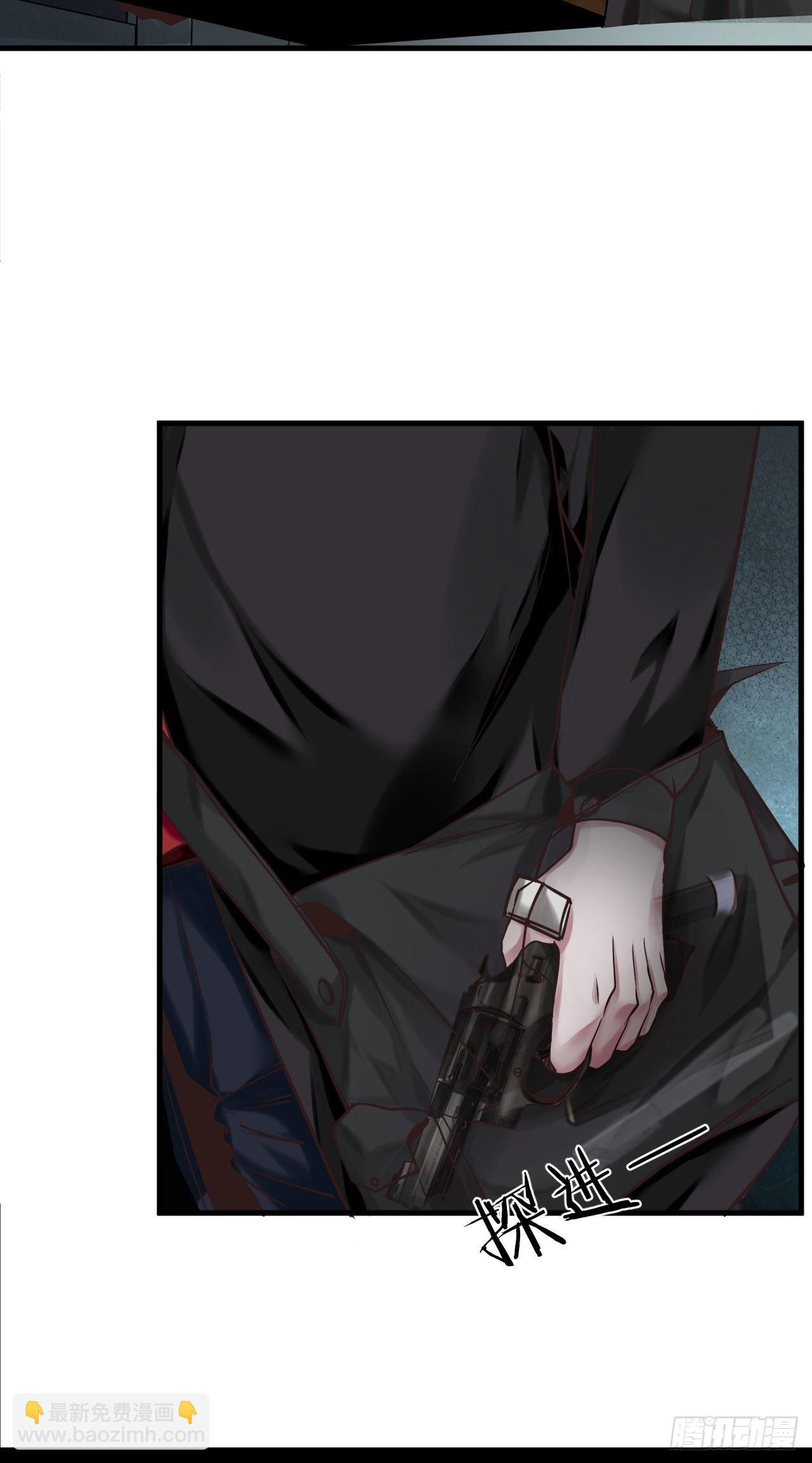 11 刚入职就被炒鱿鱼？！(1/2)-第13话