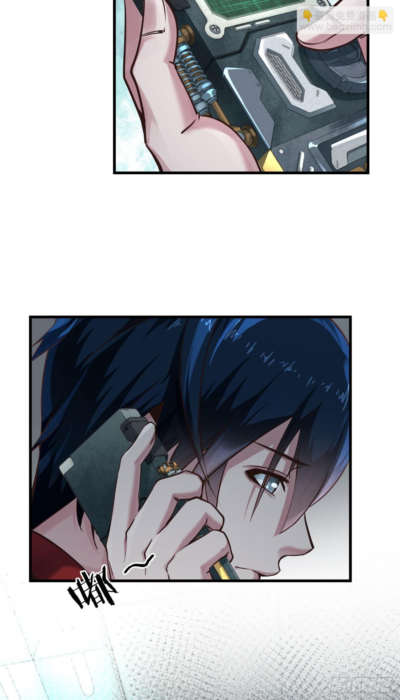 11 刚入职就被炒鱿鱼？！(1/2)-第13话