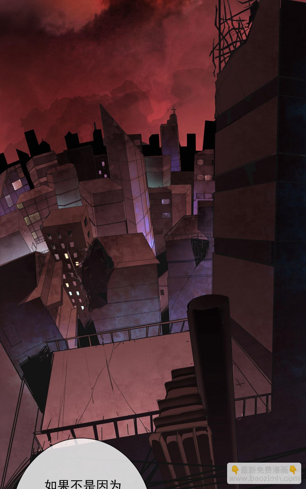 11 刚入职就被炒鱿鱼？！(1/2)-第13话