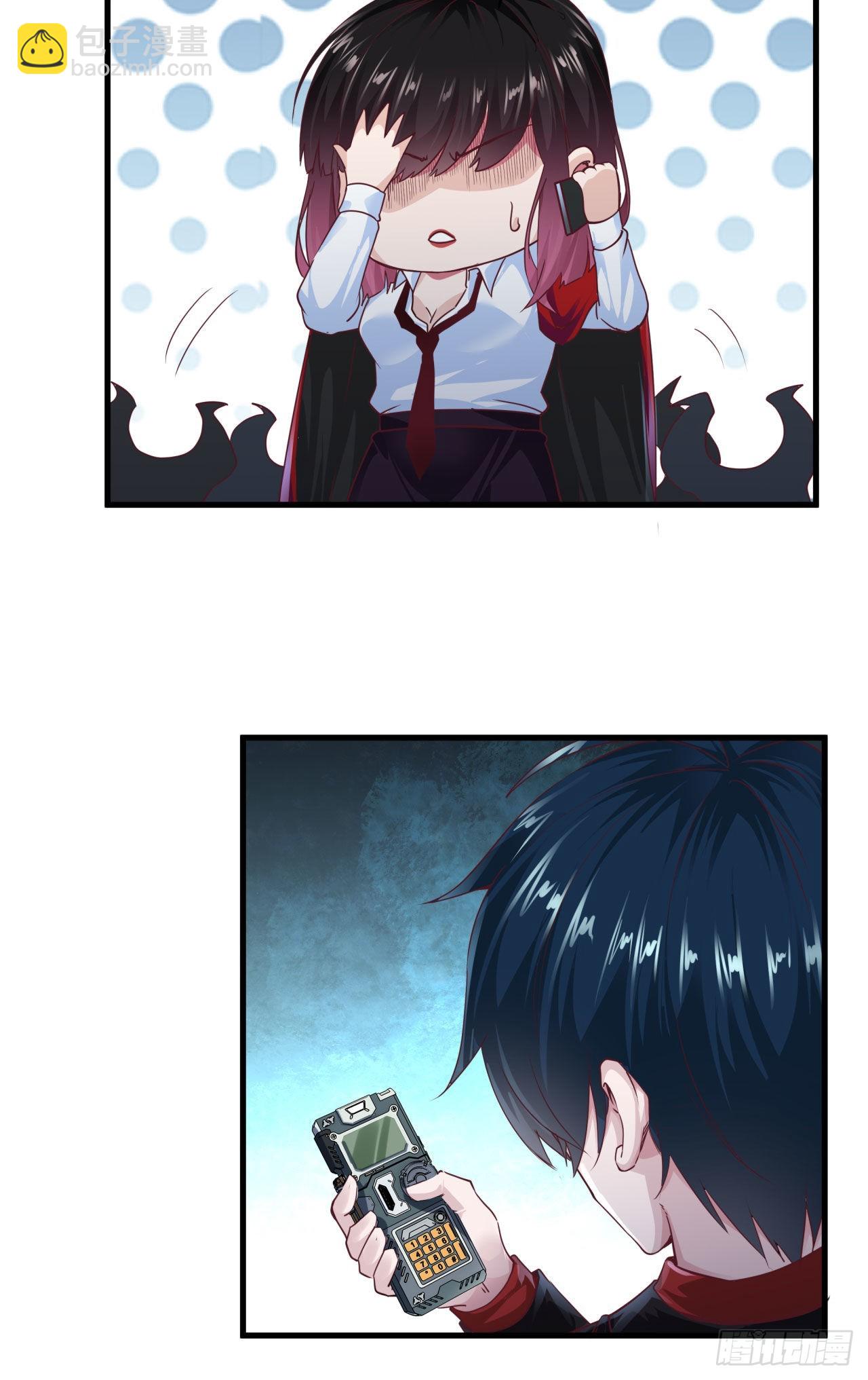 11 刚入职就被炒鱿鱼？！(1/2)-第13话