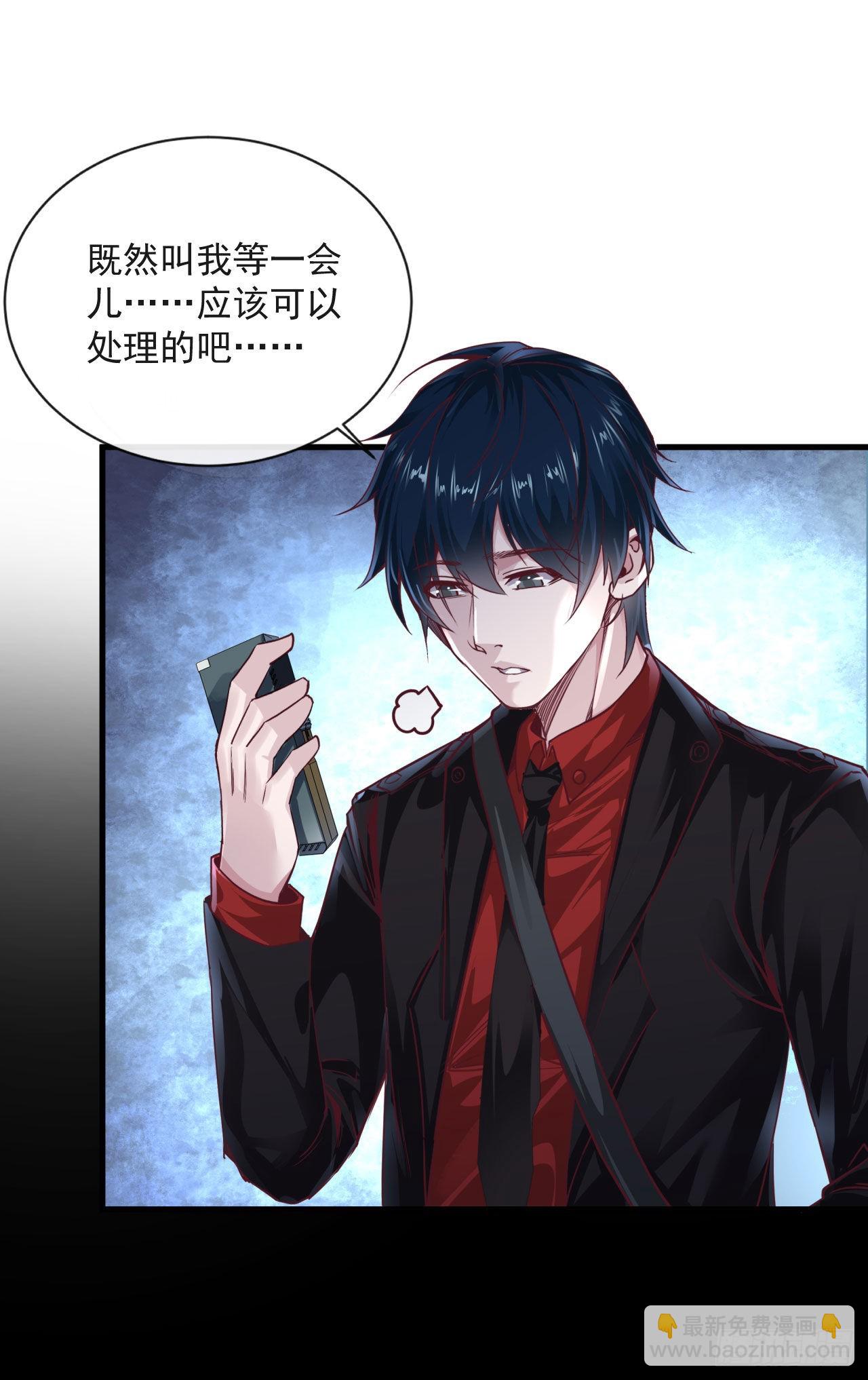 11 刚入职就被炒鱿鱼？！(1/2)-第13话