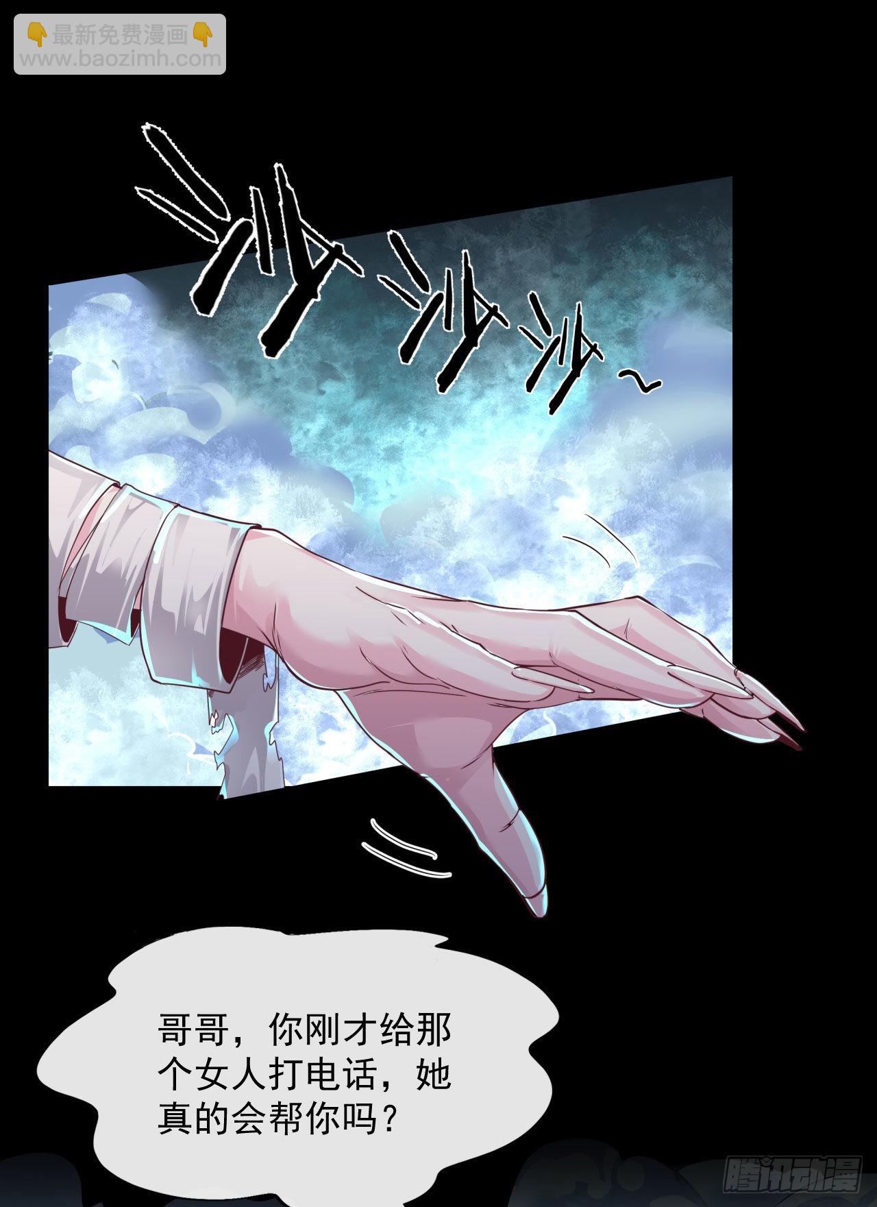 11 刚入职就被炒鱿鱼？！(1/2)-第13话