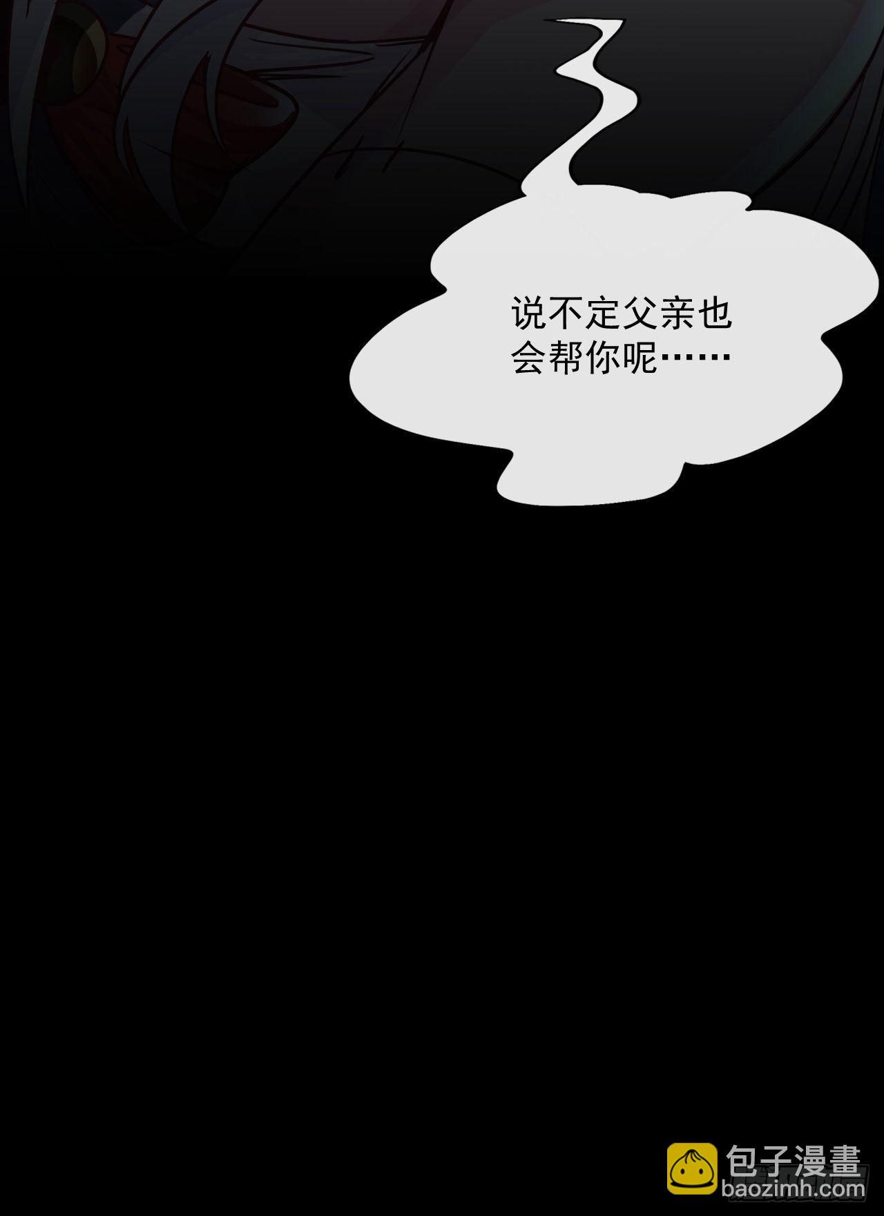 11 刚入职就被炒鱿鱼？！(1/2)-第13话