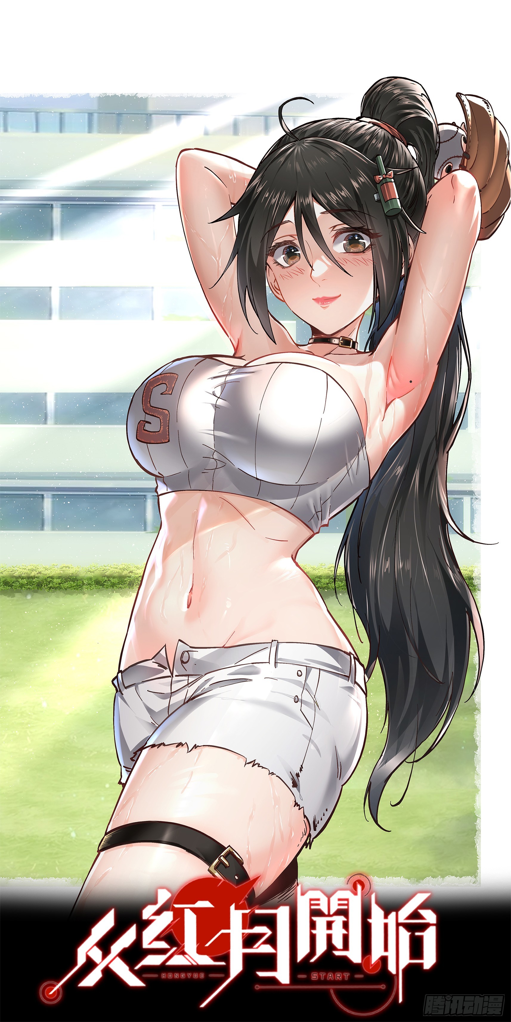 119 中心城篇：怪小孩(1/2)-第121话