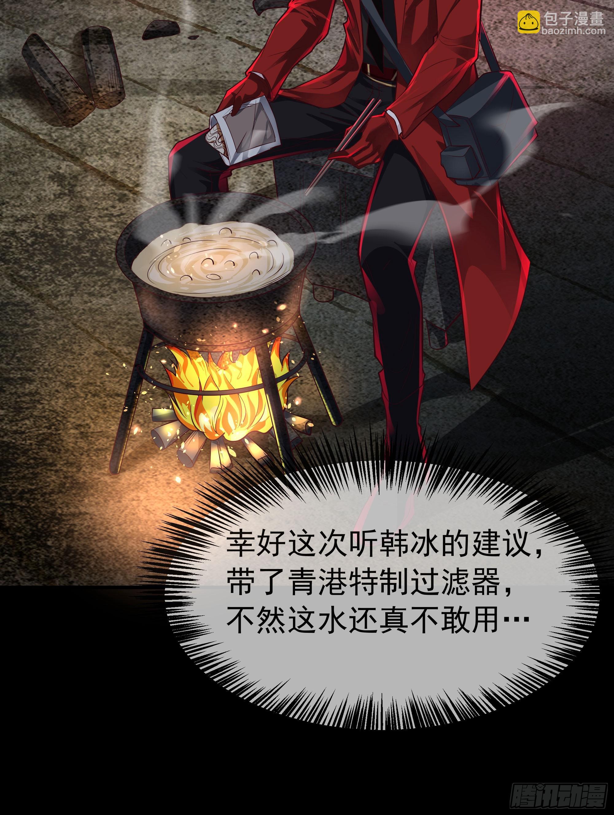 119 中心城篇：怪小孩(1/2)-第121话